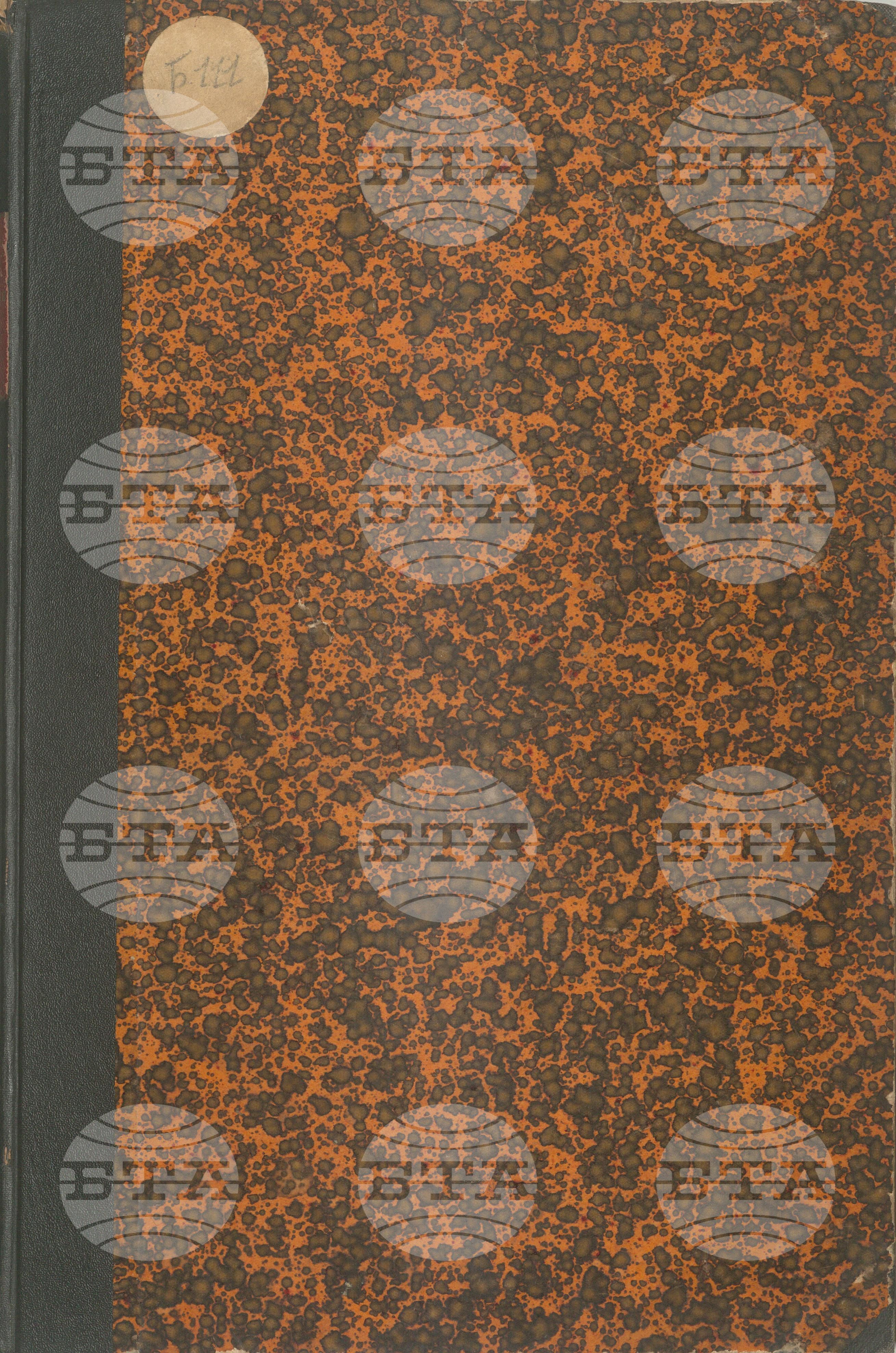Българска телеграфна агенция юли - август 1922