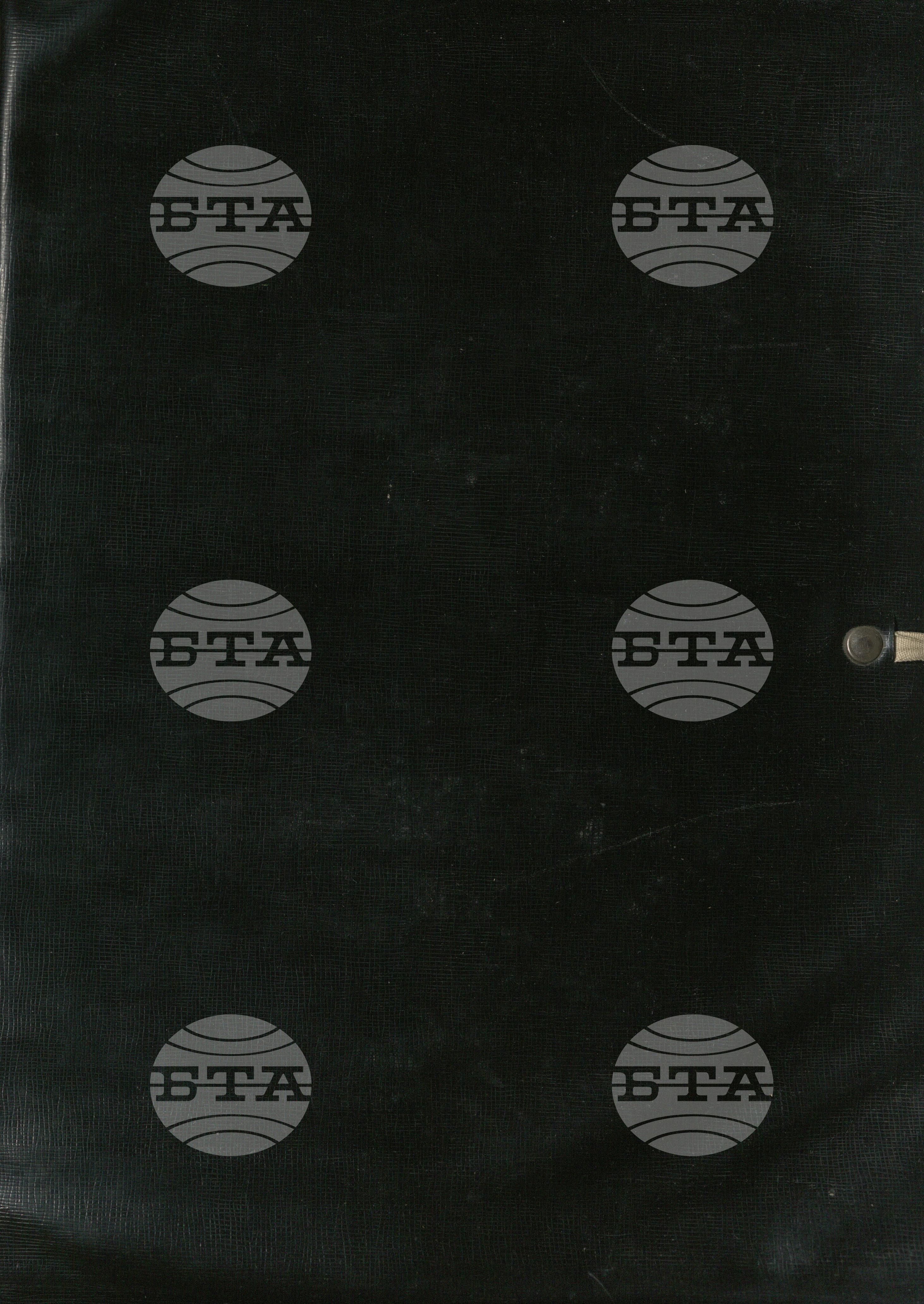 Образование, Висше, 1974-1984