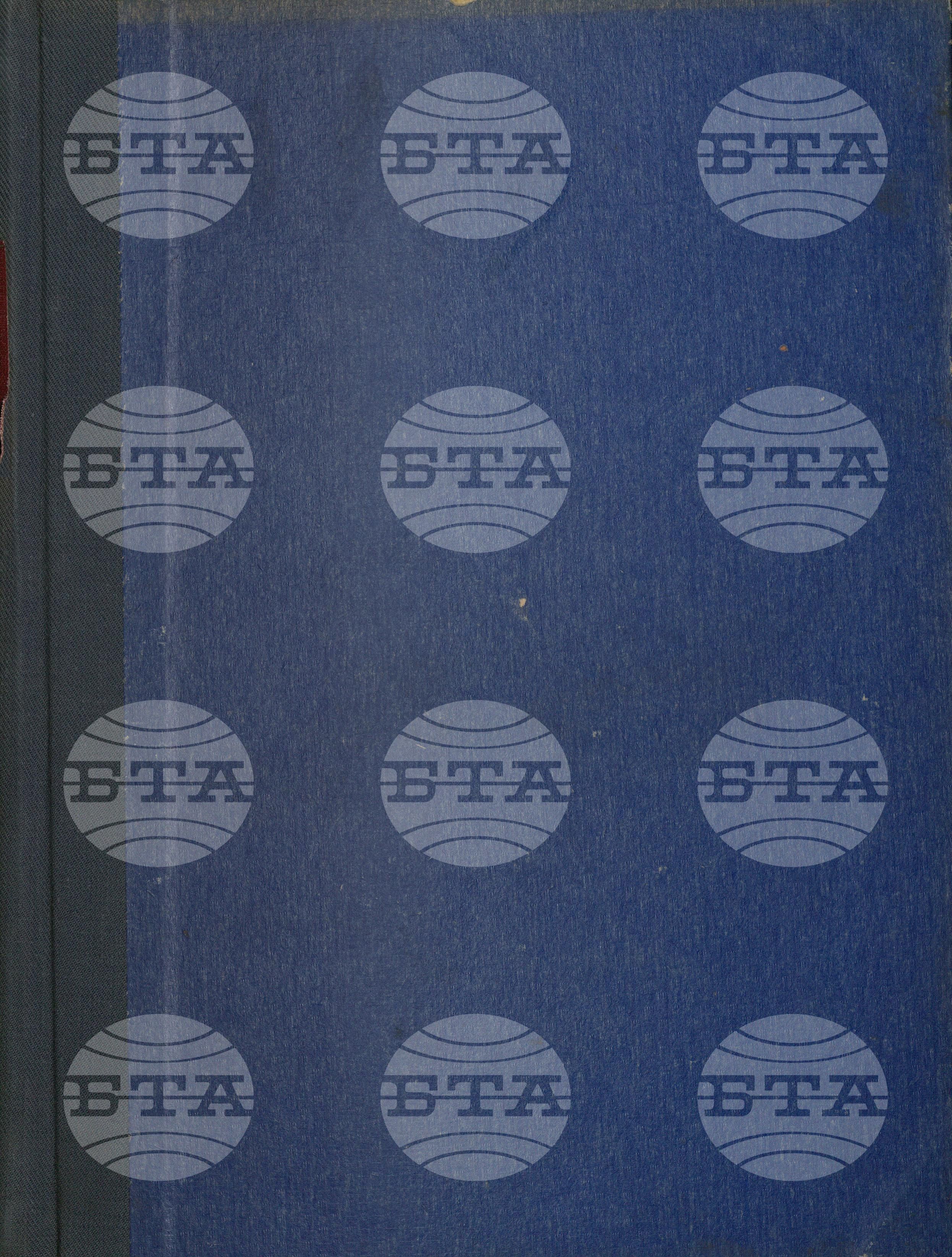 Вътрешна информация 21 юни - 30 юни 1970