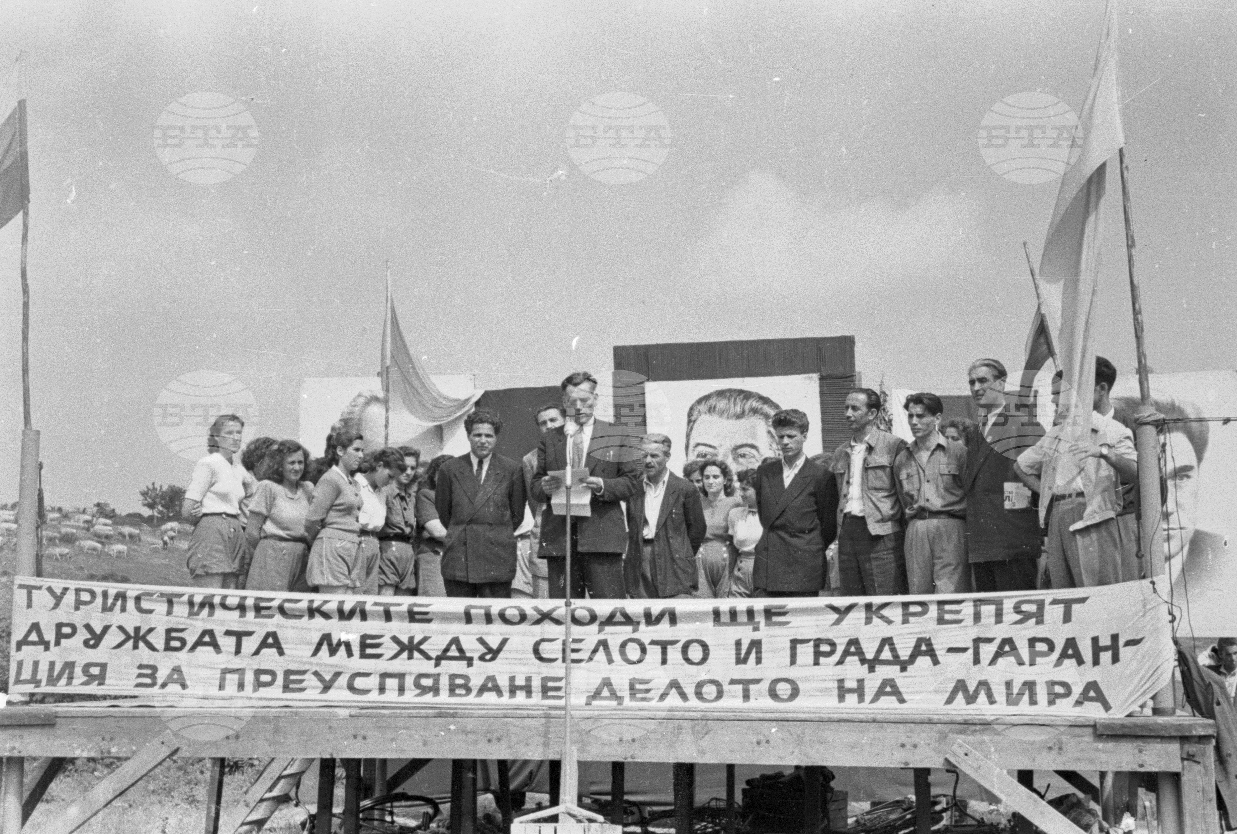 Похода на мира до манастира "Свети Георги", 1951