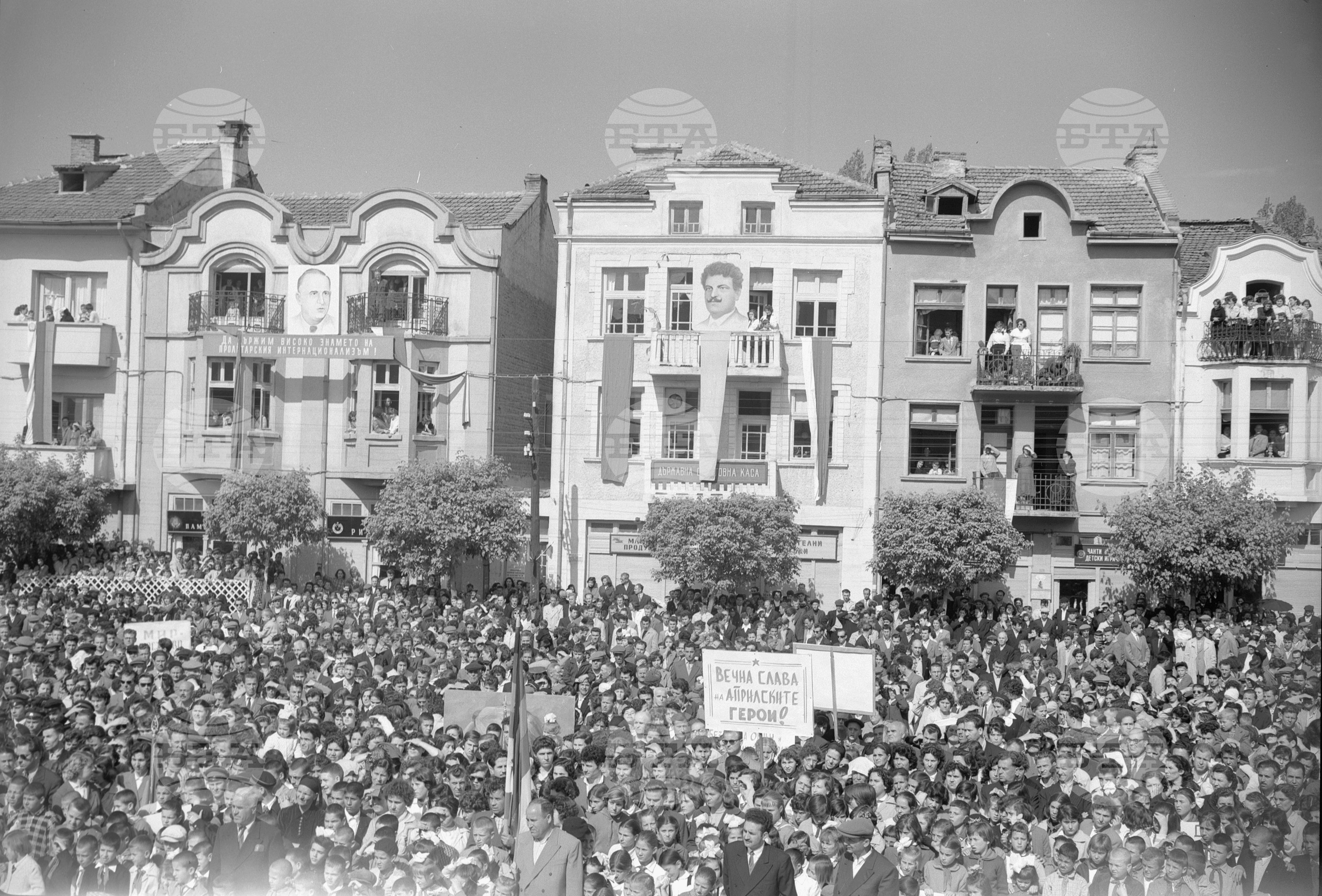 Честване на 85-годишнината от Априлското въстание в Панагюрище