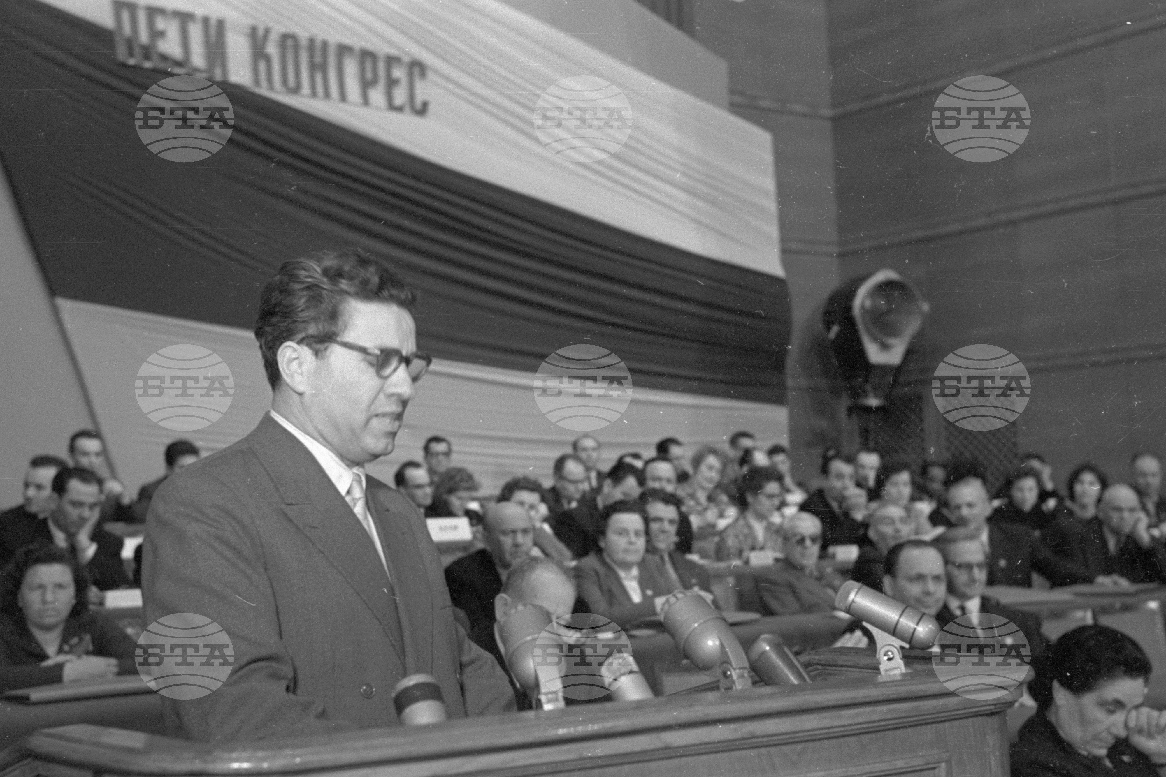 Пети Конгрес на Отечествения фронт - делегати