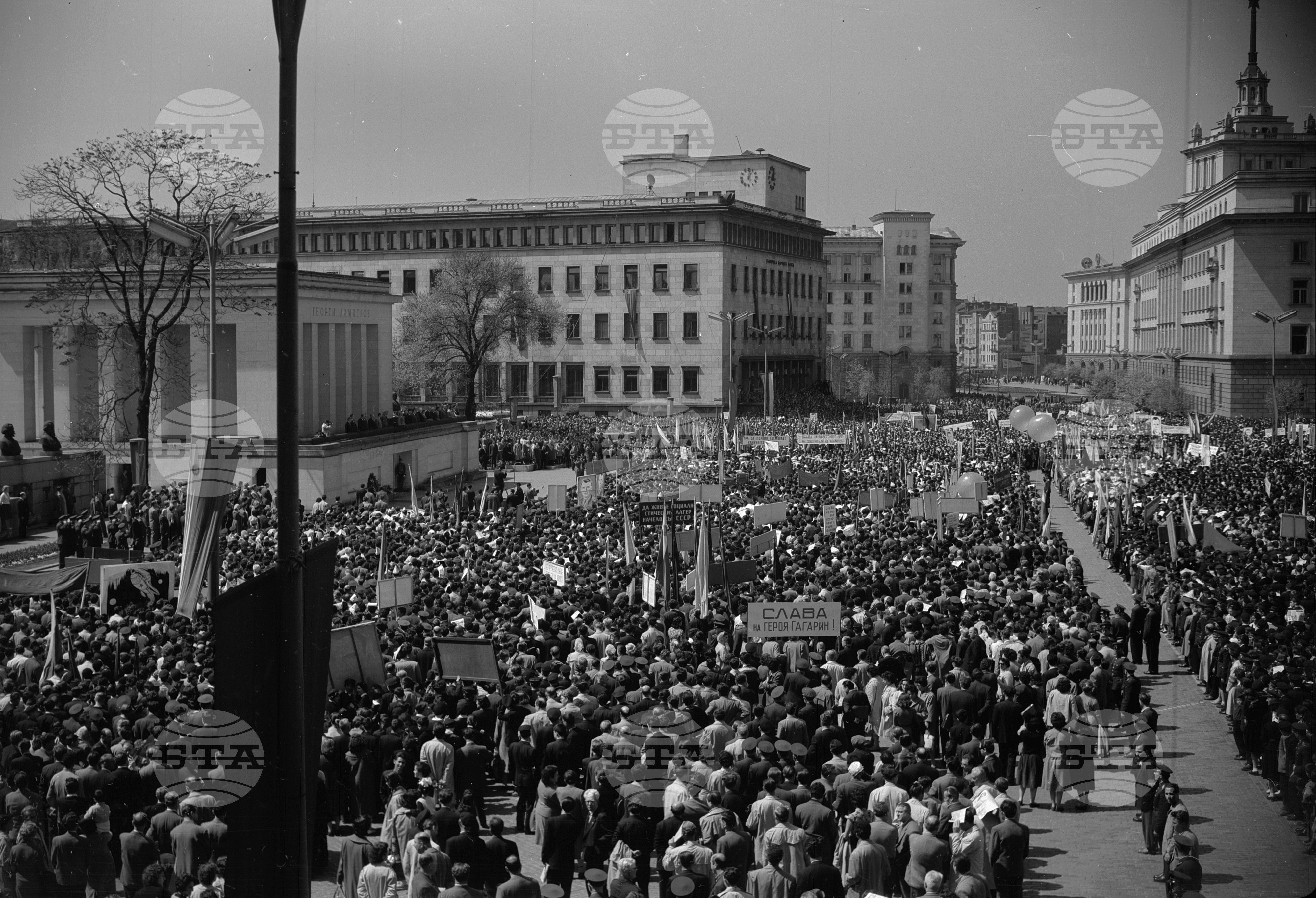Митинг на трудещите се в София, в чест на първия в света космонавт Ю.А.Гагарин част 2