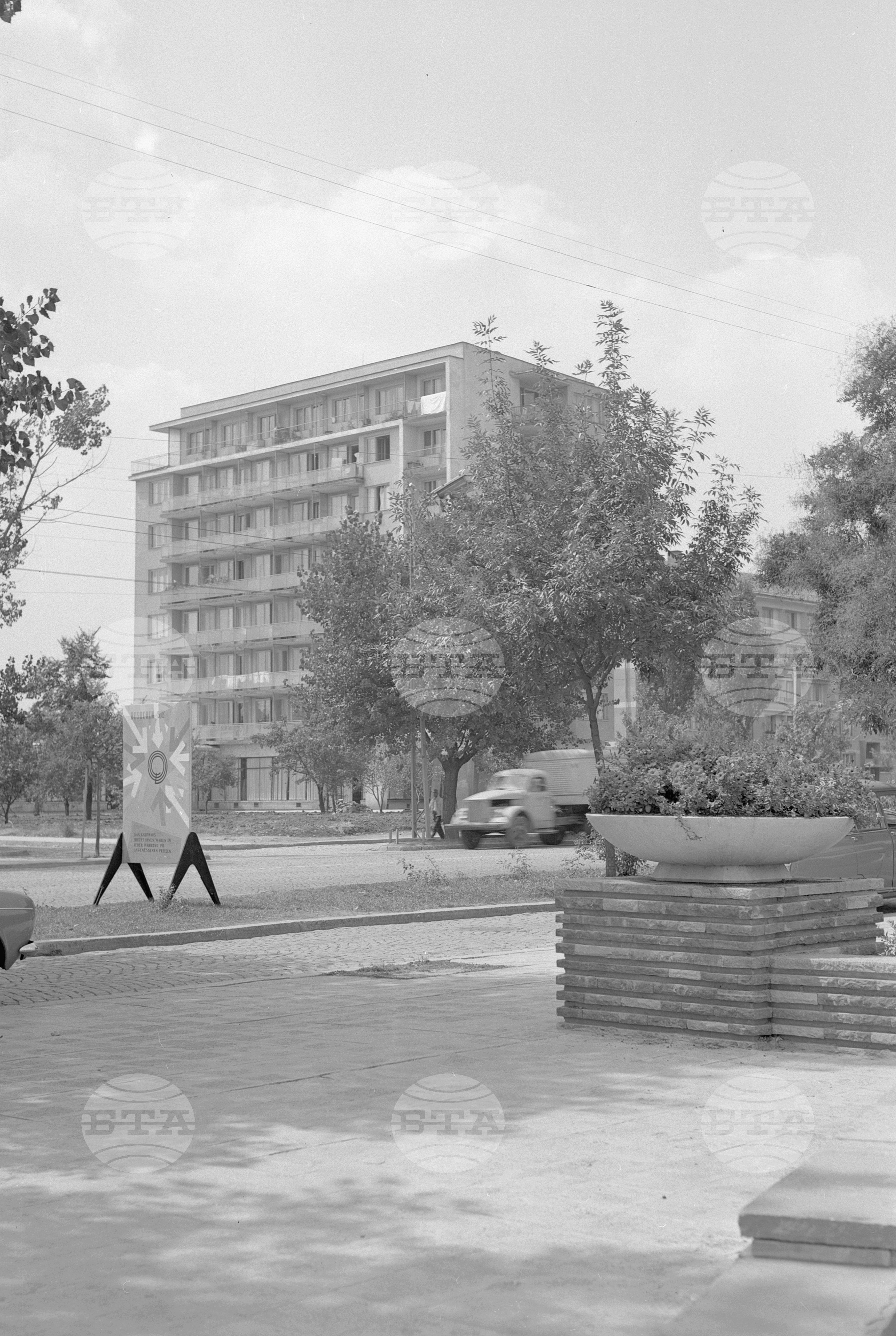 Универсиада 1961 година - София