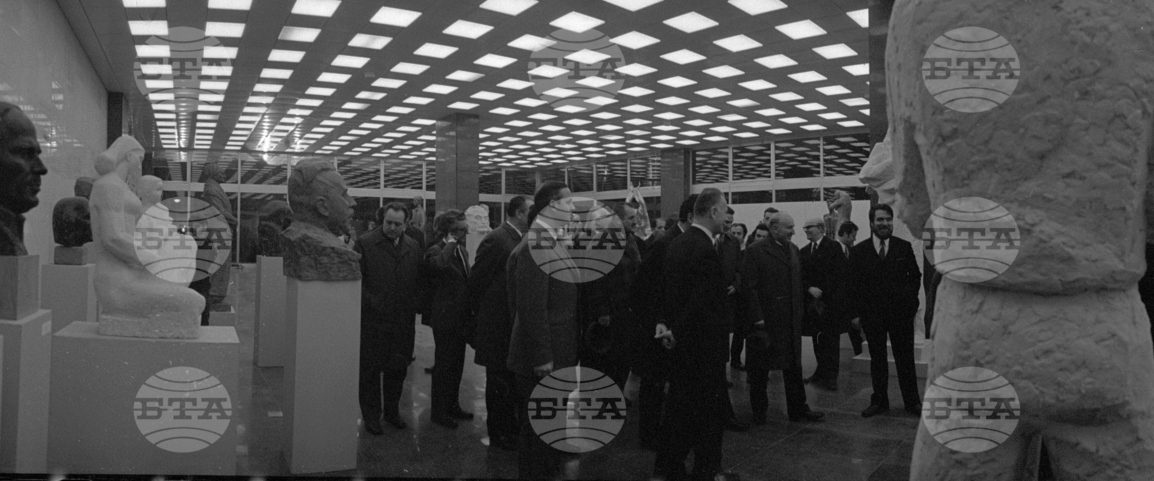 Откриване на "Дом на художника" - 1972 година - част 2