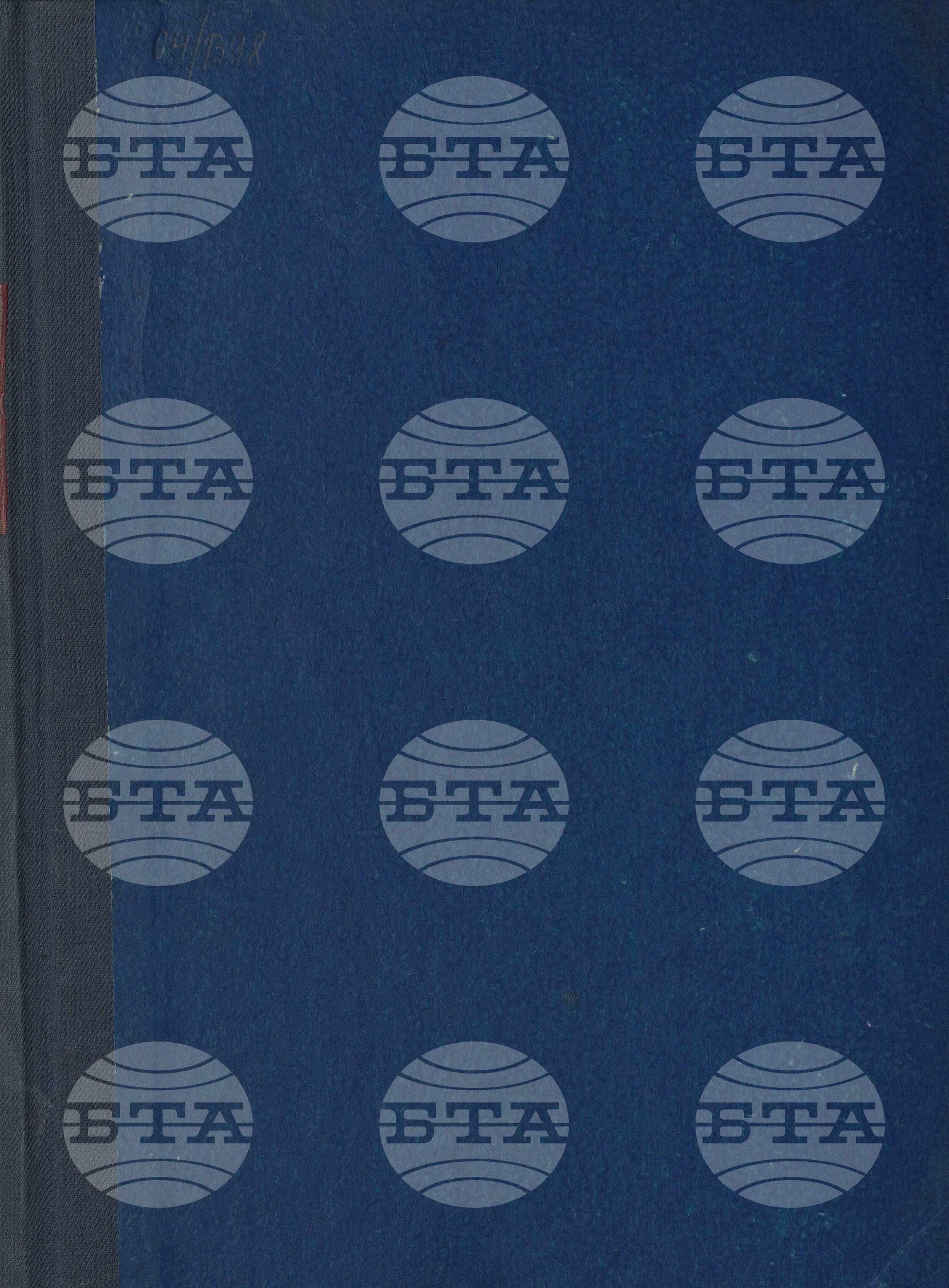Вътрешна информация 25 март - 31 март 1967