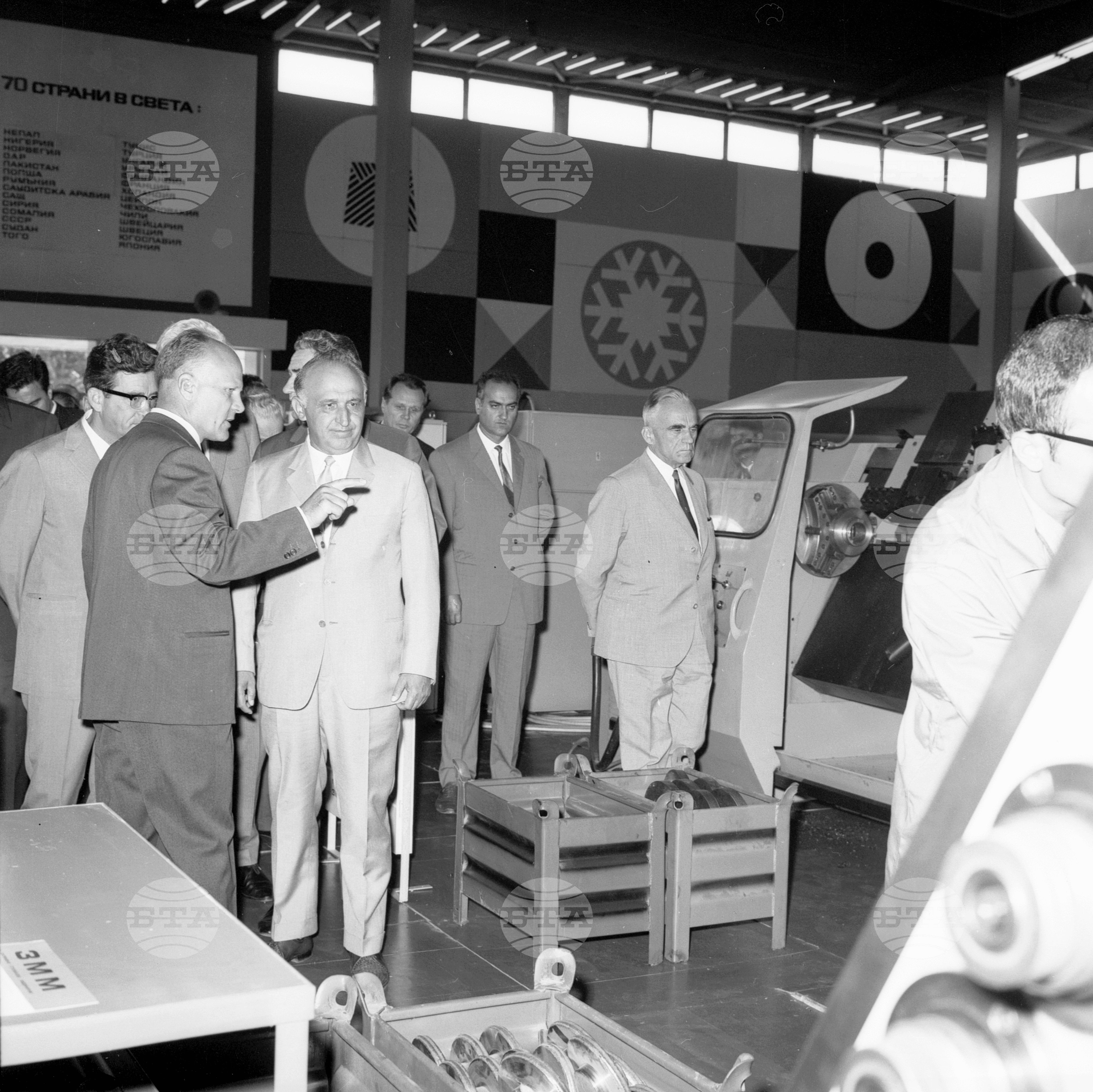 XXVI Международен панаир в Пловдив 1970 година - част 1