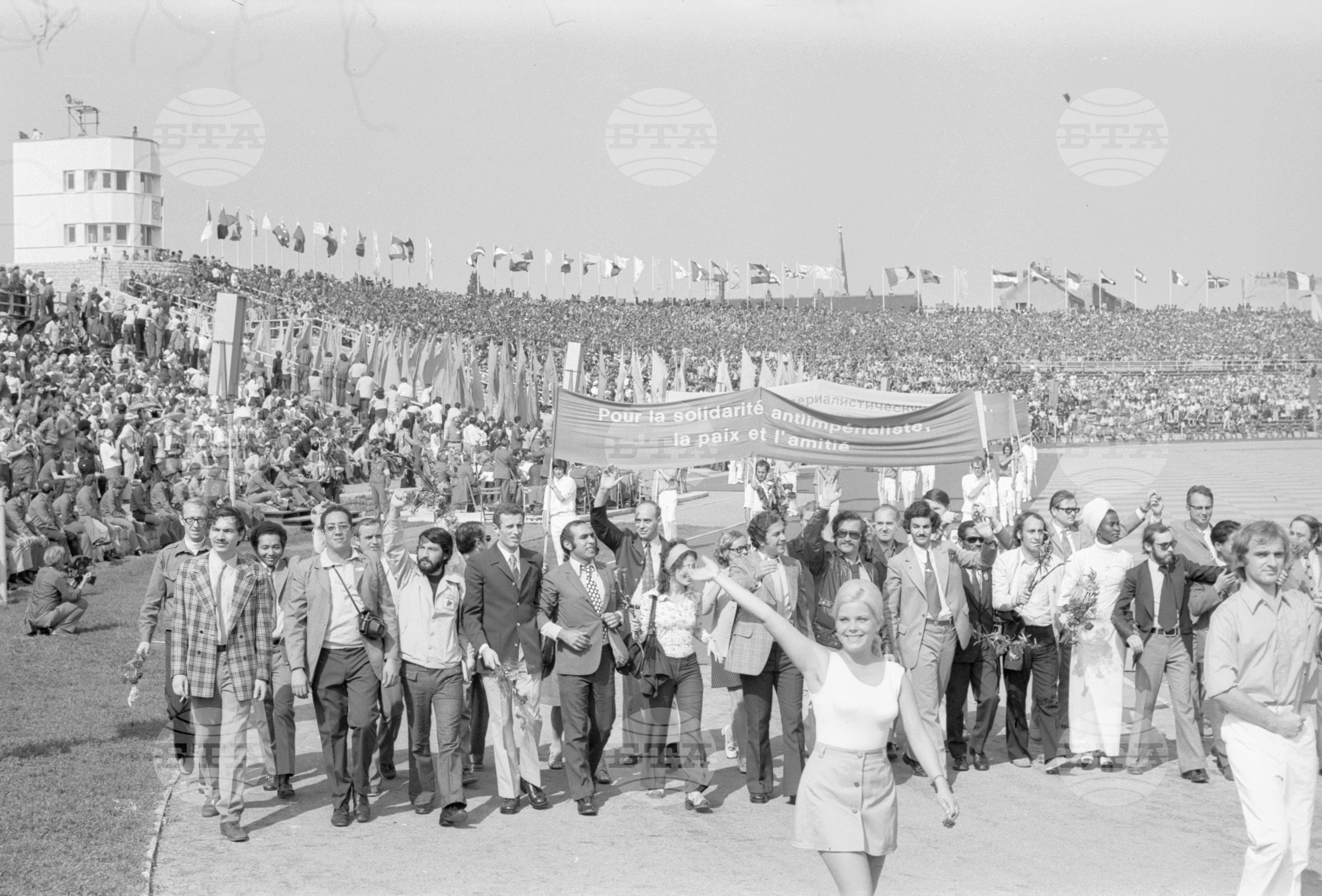 Десети световен фестивал на младежта и студентите - 1973 година