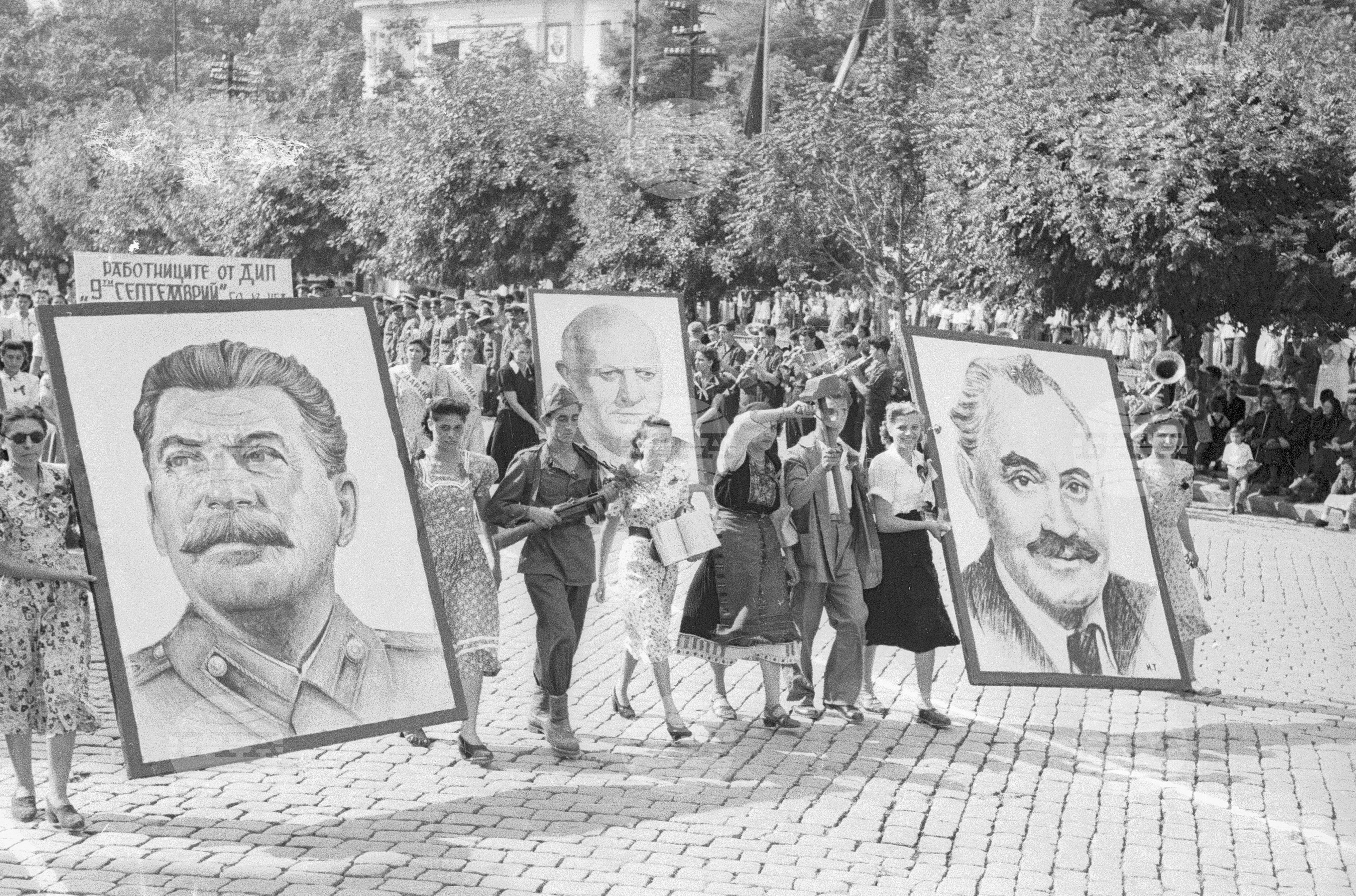 Деветосептемврийска манифестация - част 2
