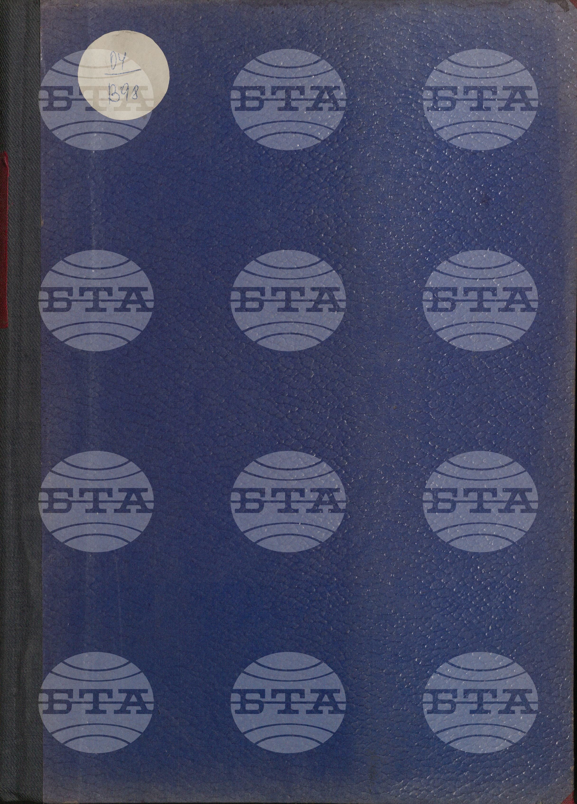 Вътрешна информация 1 декември - 10 декември 1977