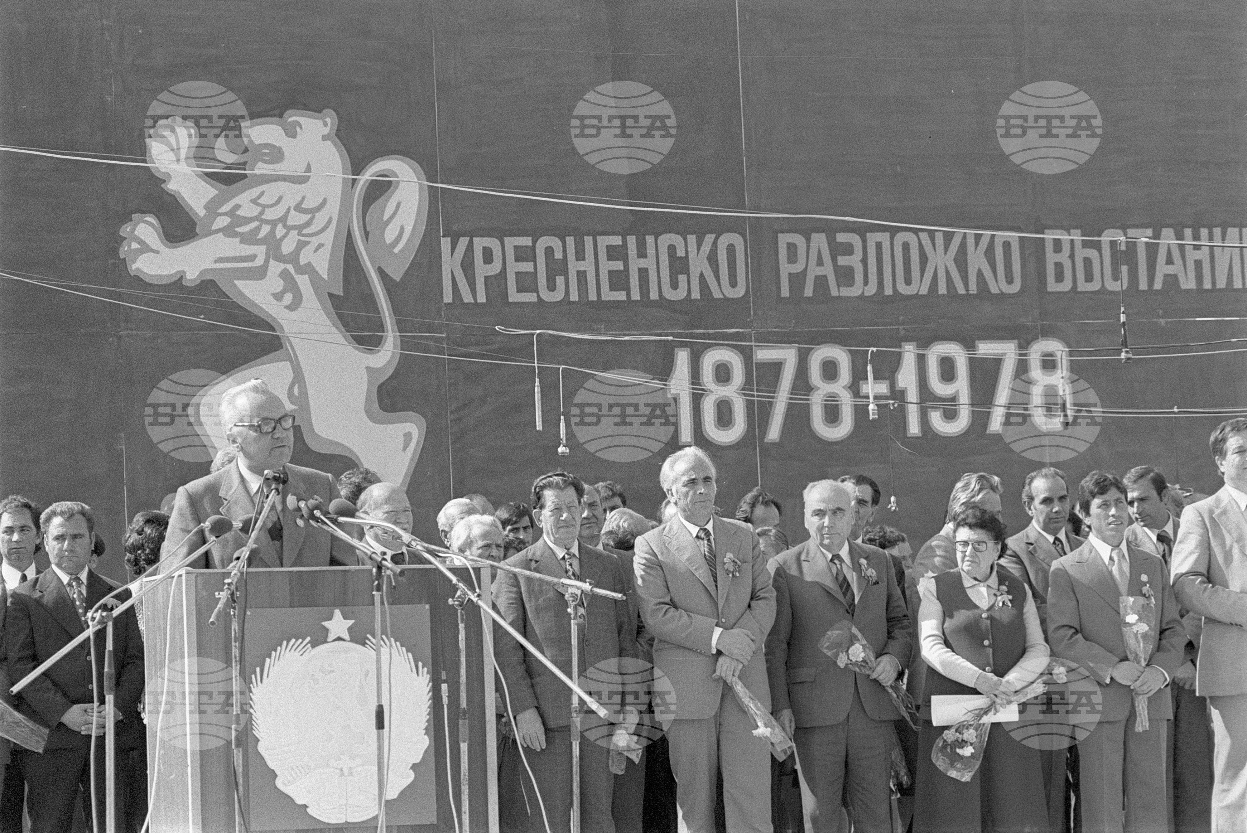 Честване на 100 - годишнината от Кресненско - Разложкото въстание