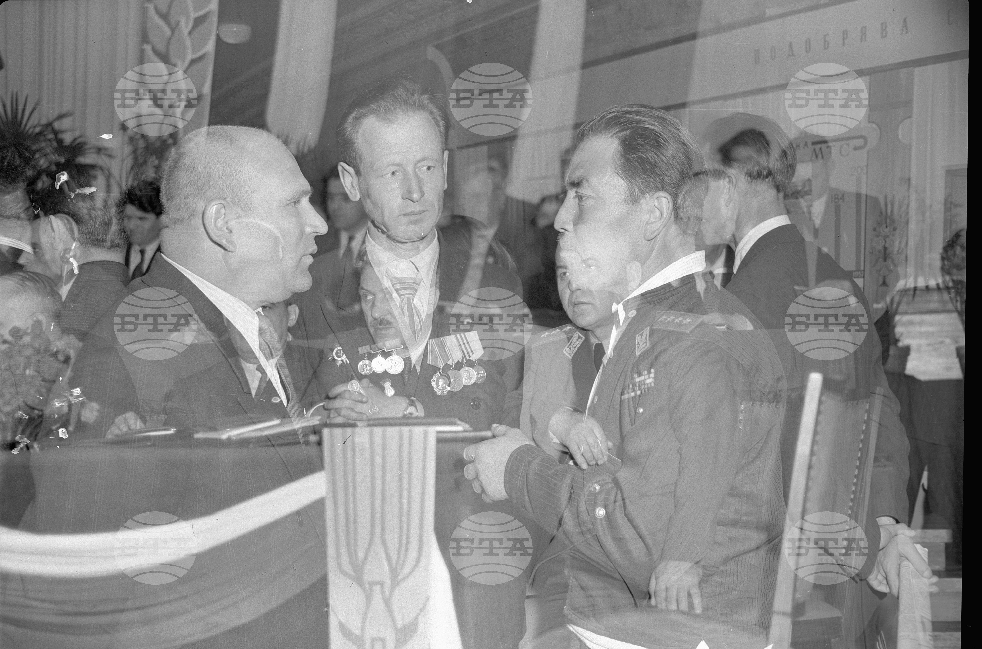 Петата републиканска конференция на Трудово-кооперативно земеделско стопанство (ТКЗС)