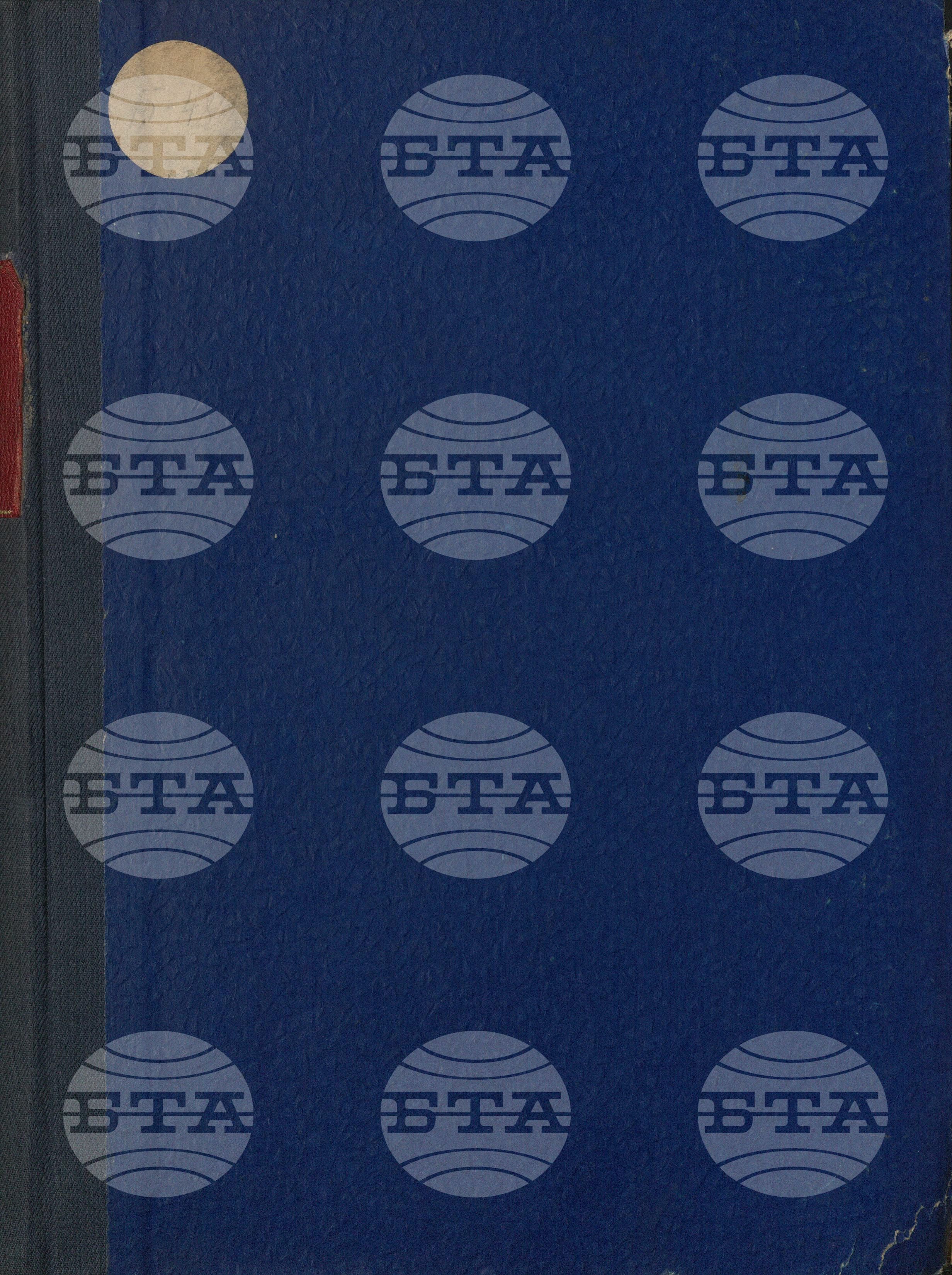 Вътрешна информация 14 декември - 31 декември 1965