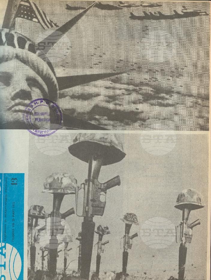 По света 1 - 52 брой 1972 година