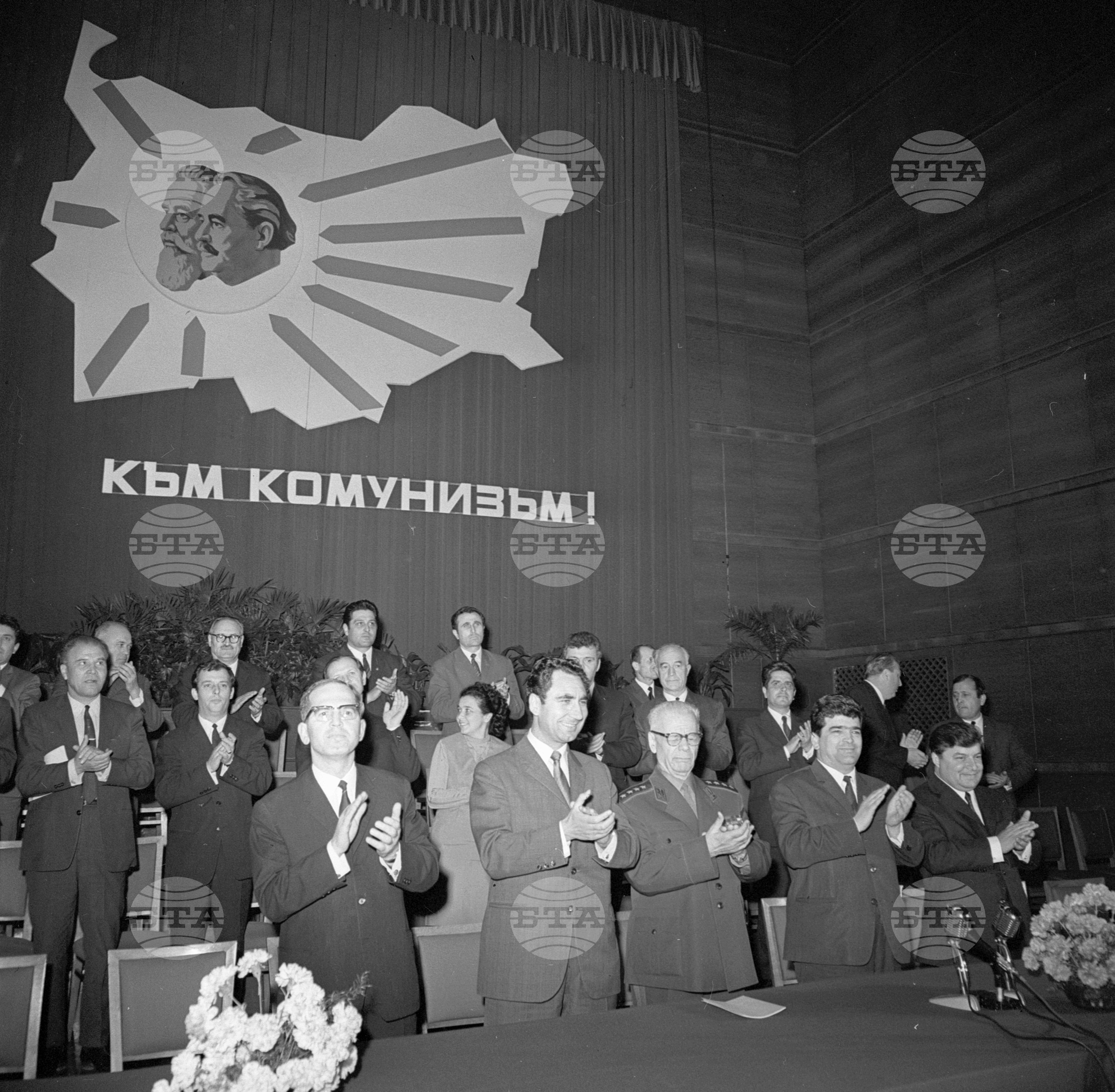 Финал на щафетата "Към комунизъм"
