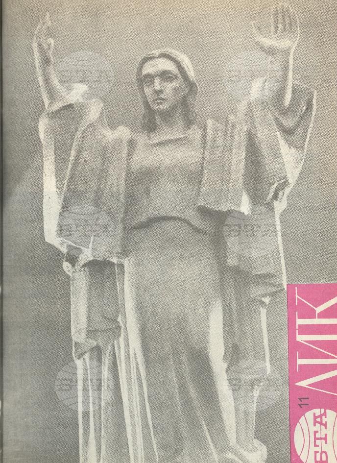 ЛИК 1 - 52 брой 1971 година