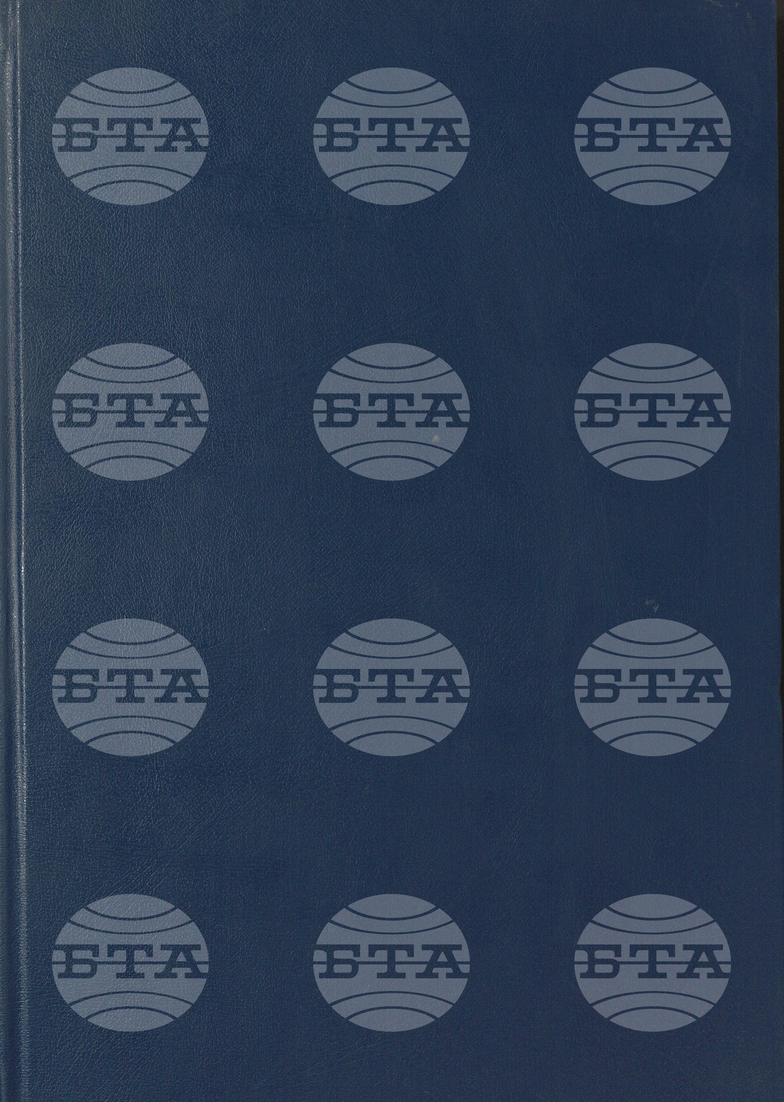 Bulgarian Economic Outlook - Български икономически преглед брой 27 - 51 2003