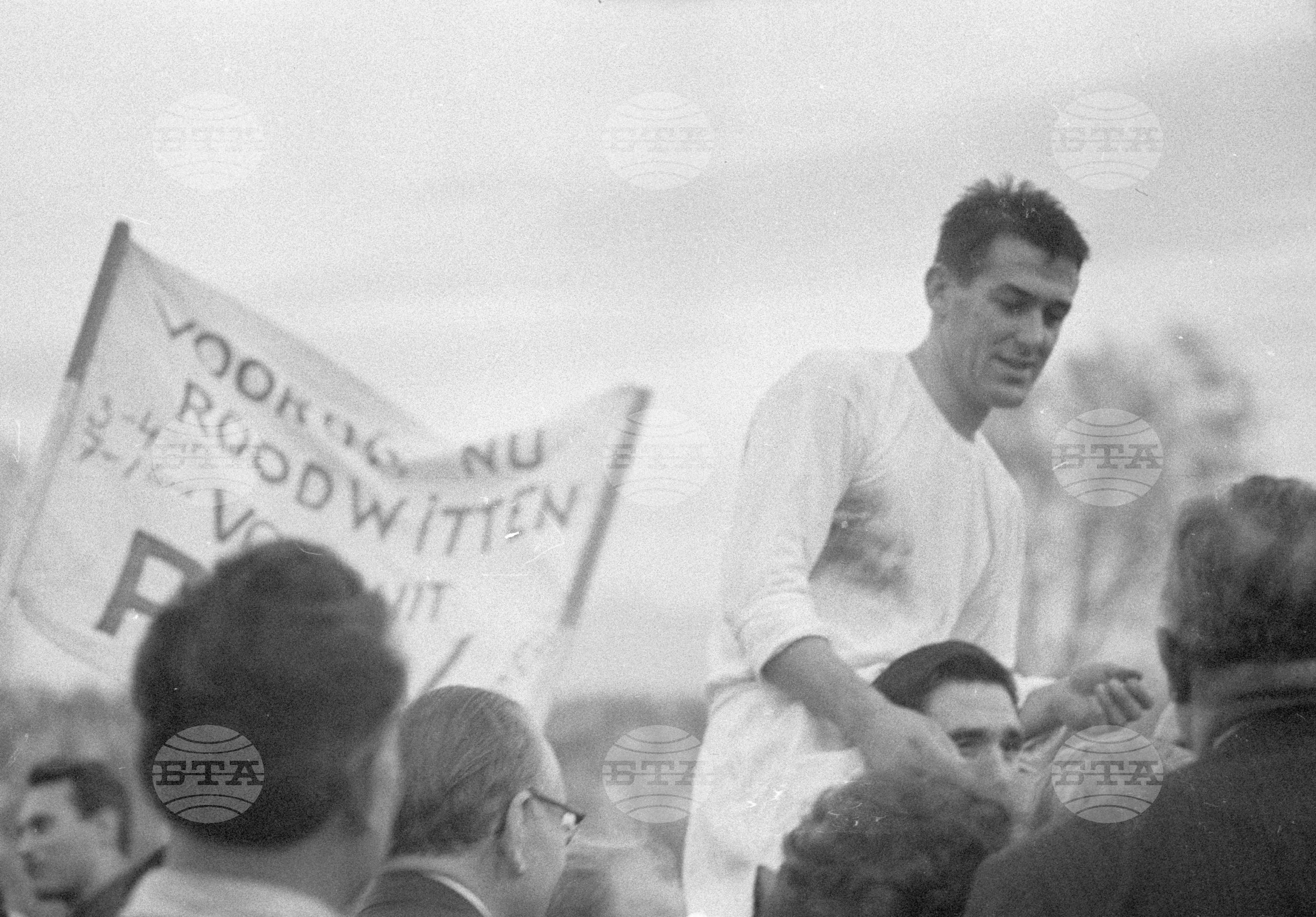 Футбол "Спартак" (Пловдив) - Холандия-1963 година