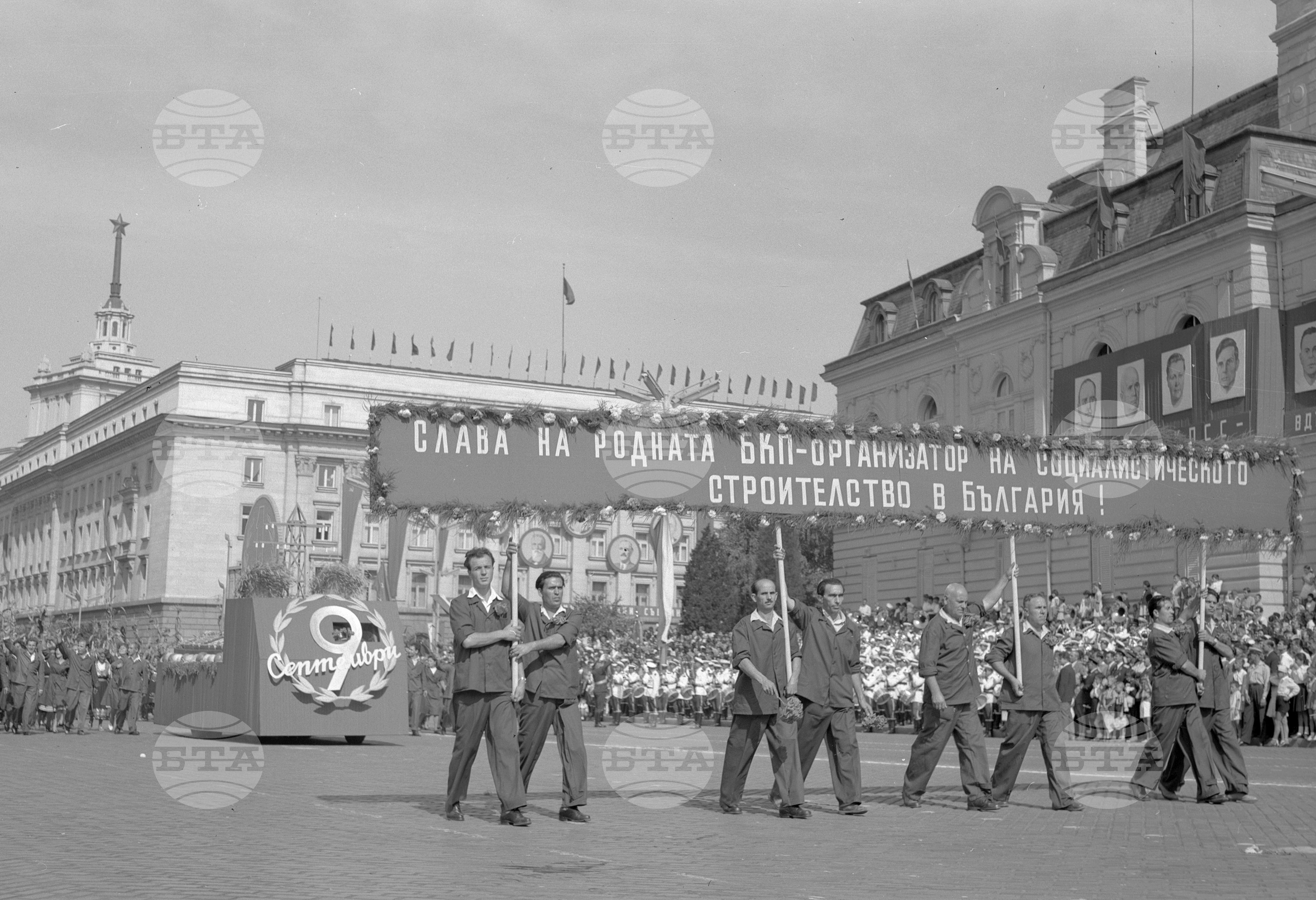 Величествена Деветосептемврийска манифестация на трудещите се в столицата