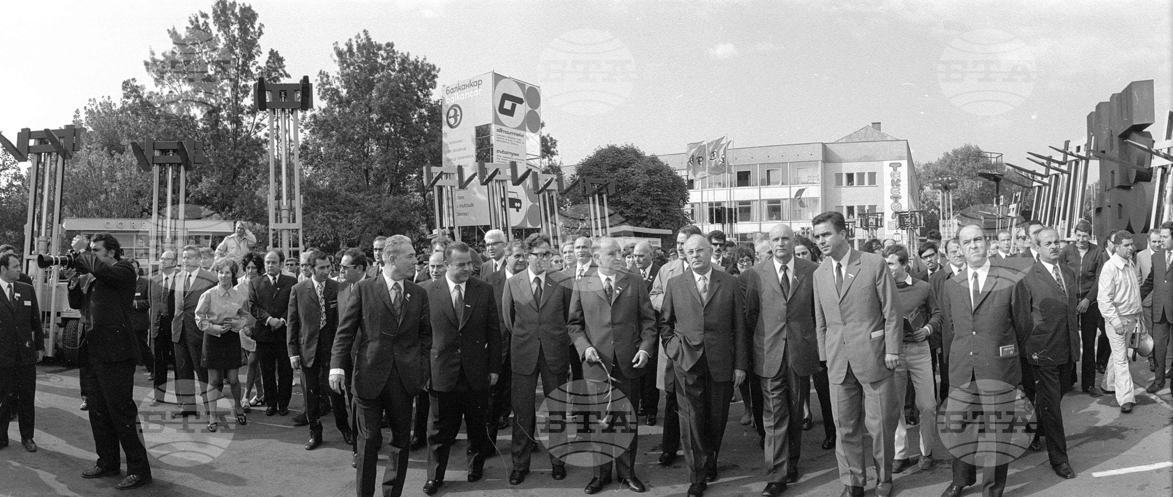 XXVIII-ми международен панаир Пловдив