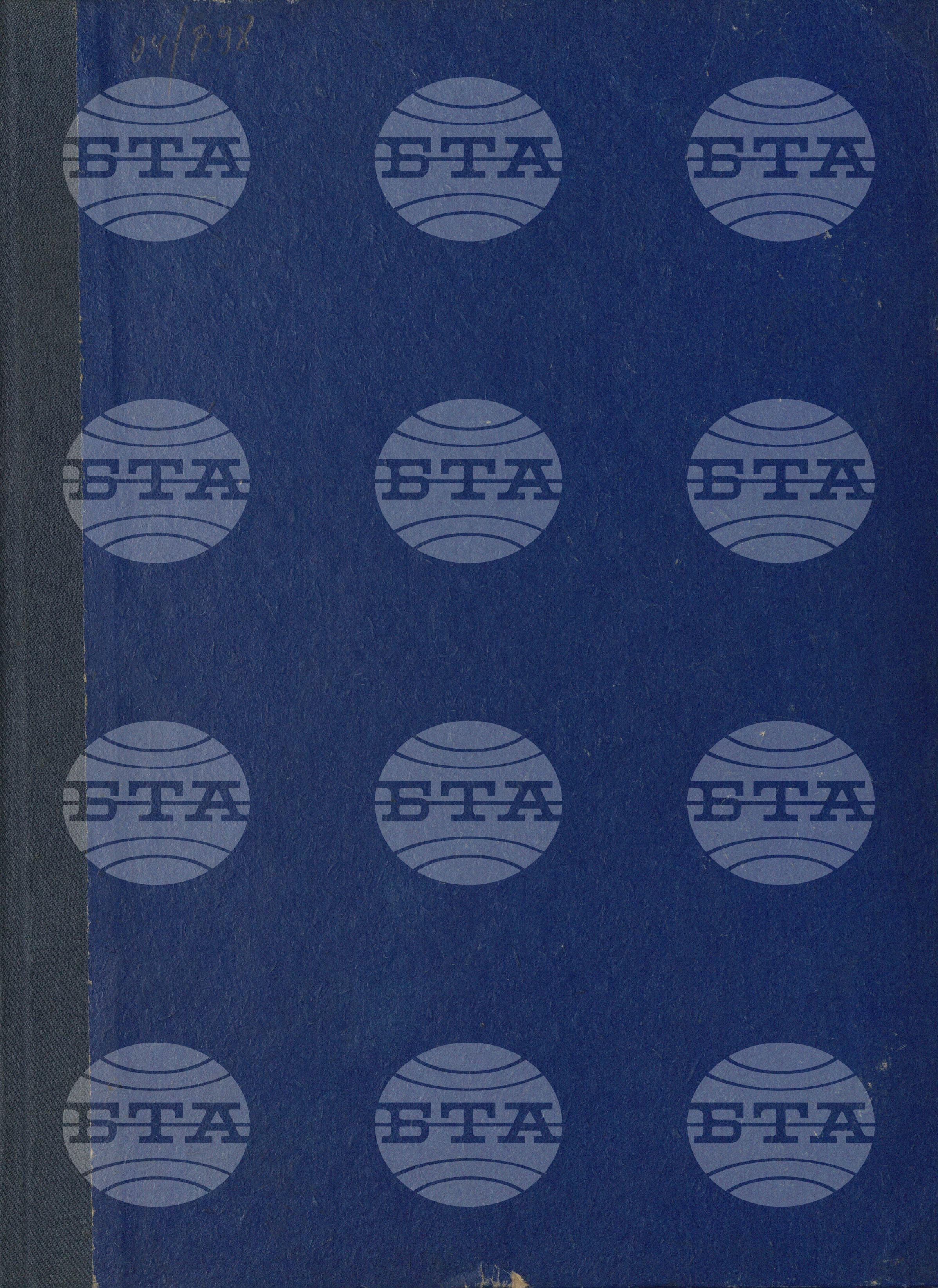 Вътрешна информация 23 октомври - 31 октомври 1967