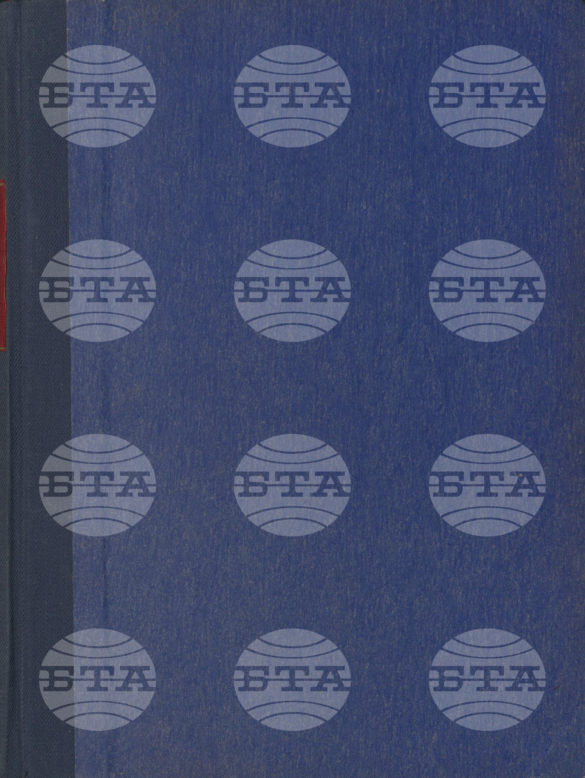 Вътрешна информация 1 октомври - 17 октомври 1966