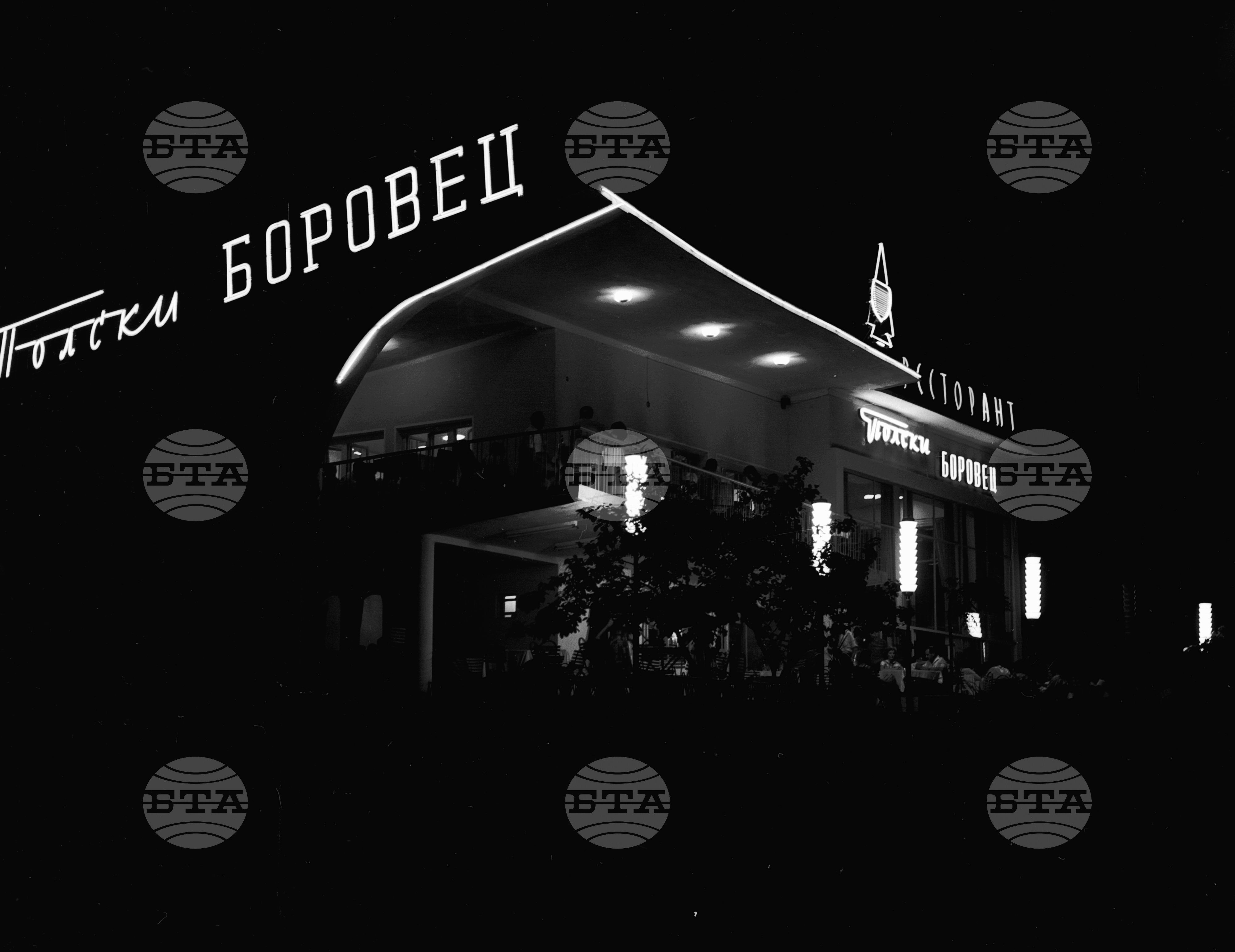Ресторант "Полски Боровец" край Пазарджик