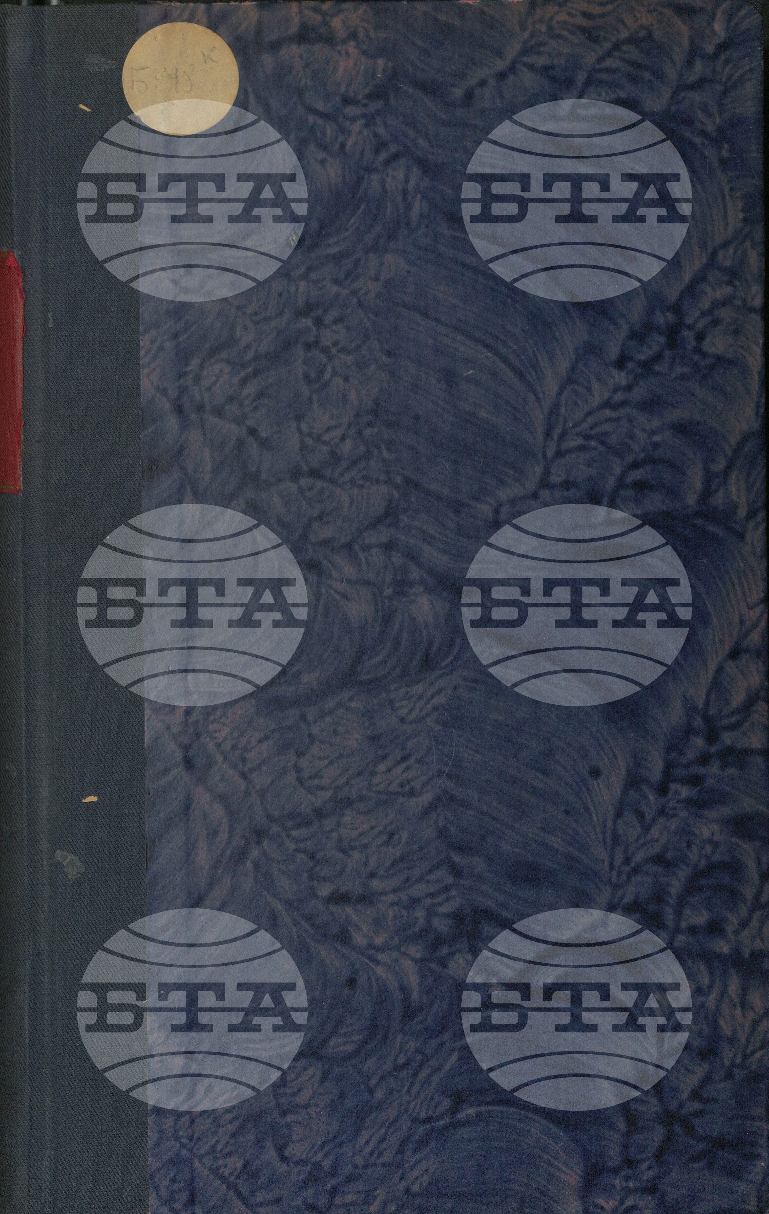 Вътрешна информация 16 април - 30 април 1960