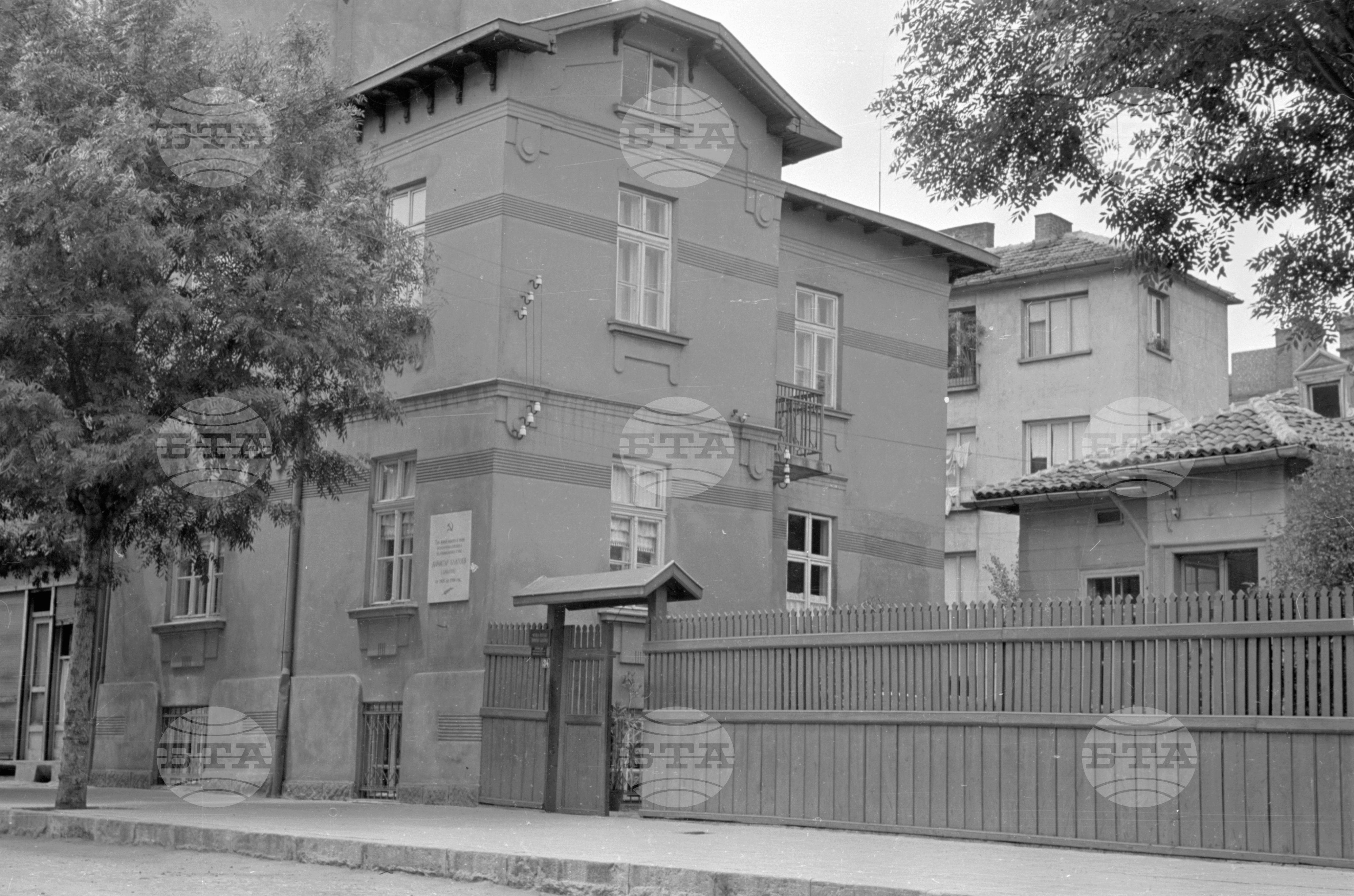 Къща-музей на Димитър Благоев - 1953 година