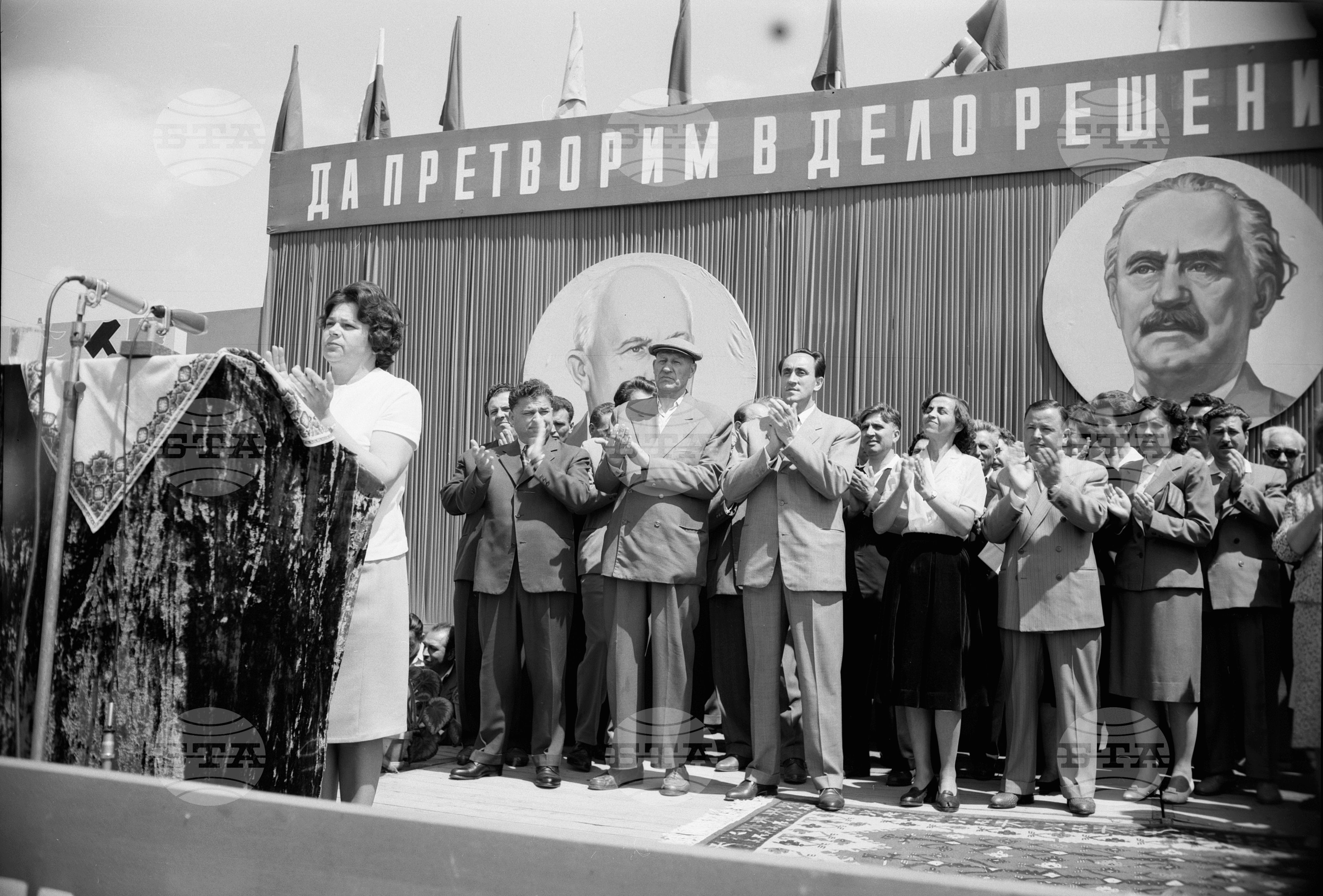 Тържествено откриване на текстилния комбинат край град Враца