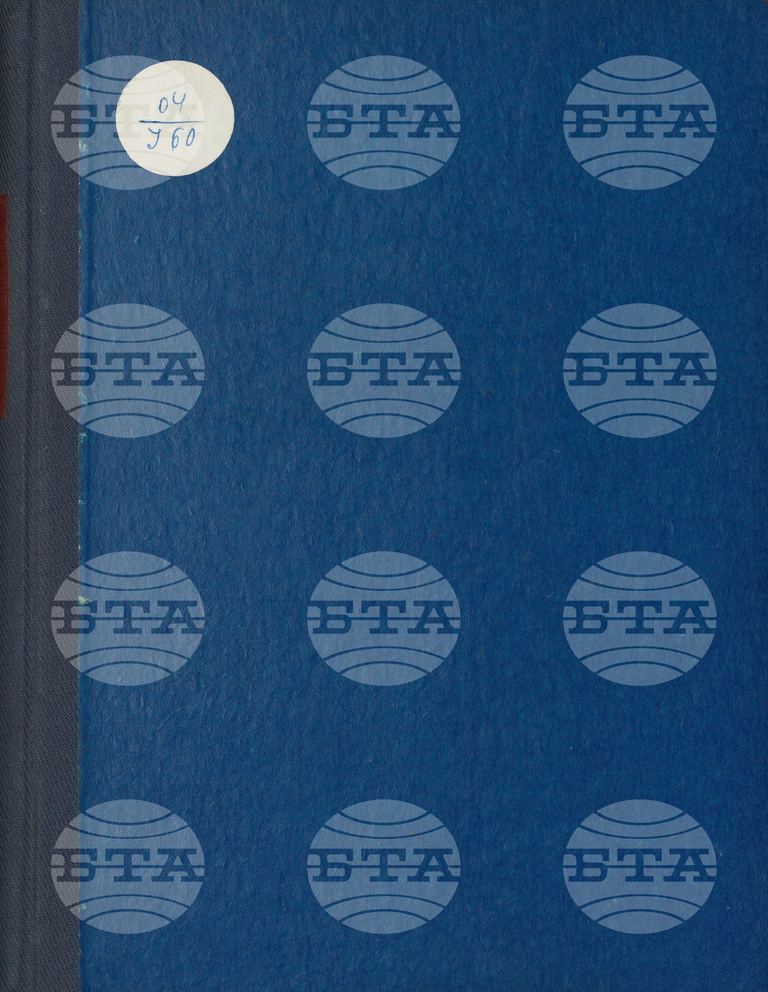 Informations Bulletin - Информационен бюлетин 7 януари - 30 юни 1972