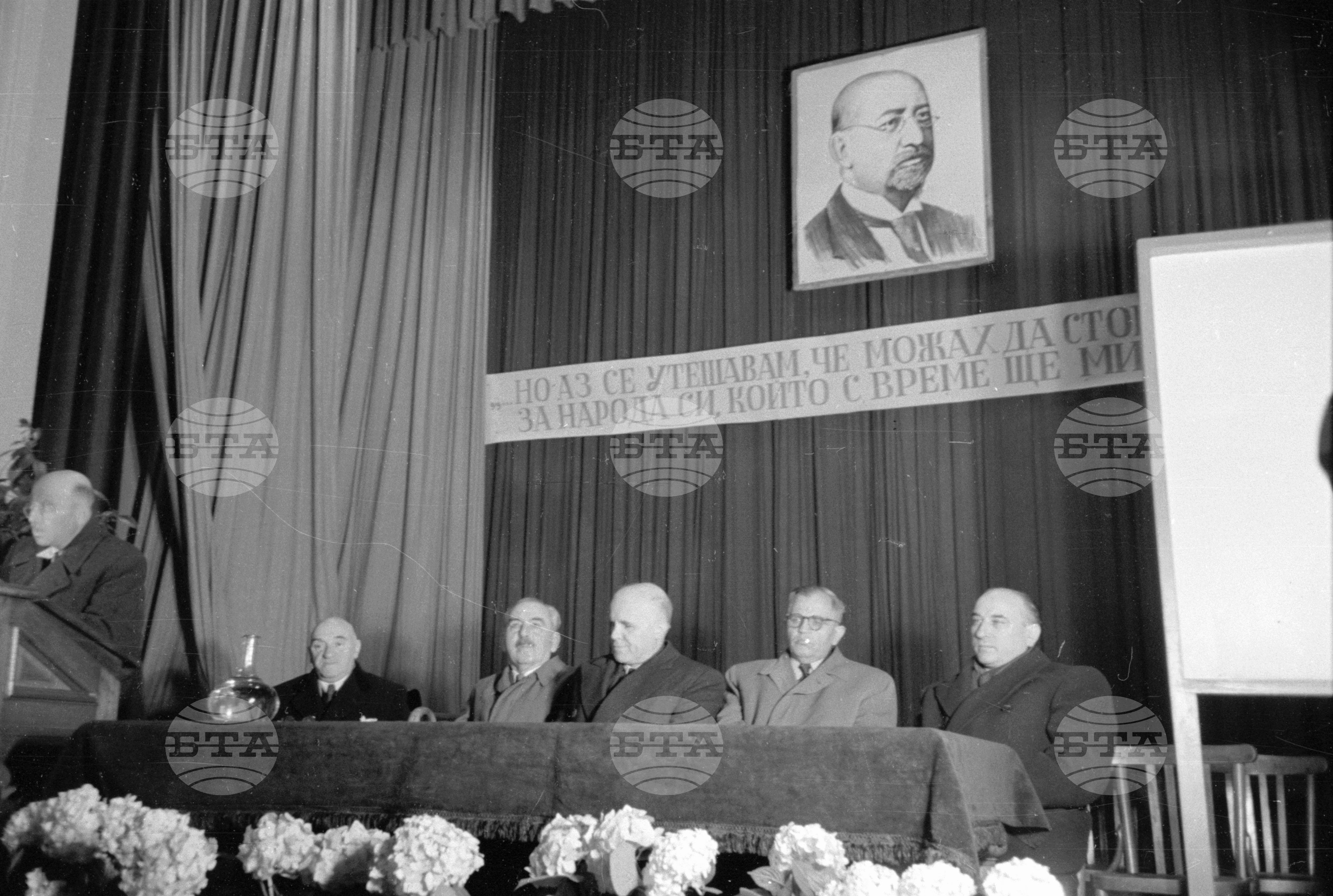 Научна сесия на Българска академия на науките (БАН) посветена на Николай Павлович в залата на БАН - София