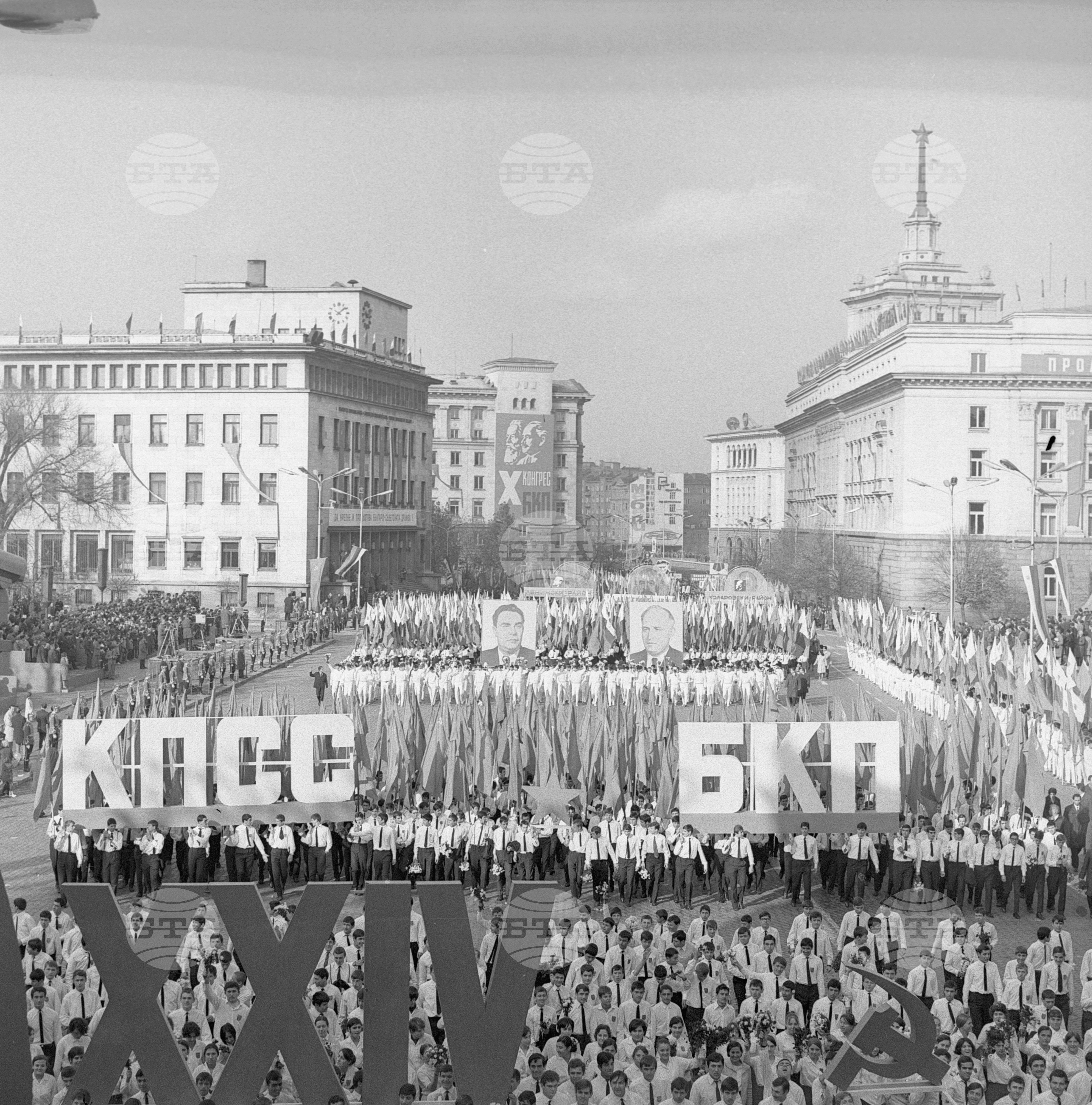 Манифестация на 7 - ми ноември в столицата