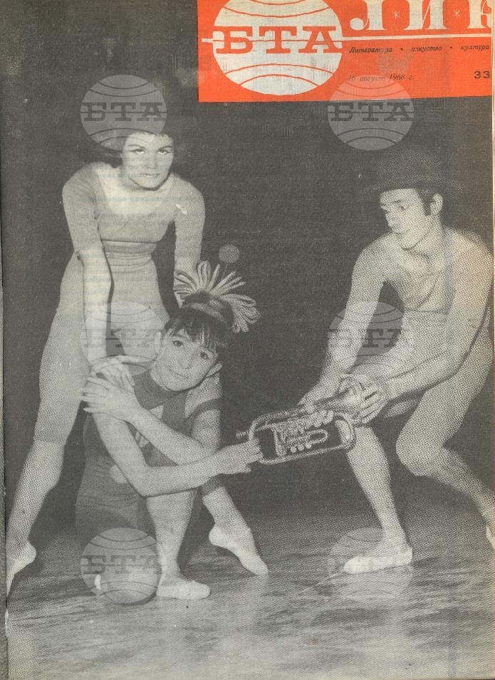 ЛИК 1 - 52 брой 1968 година