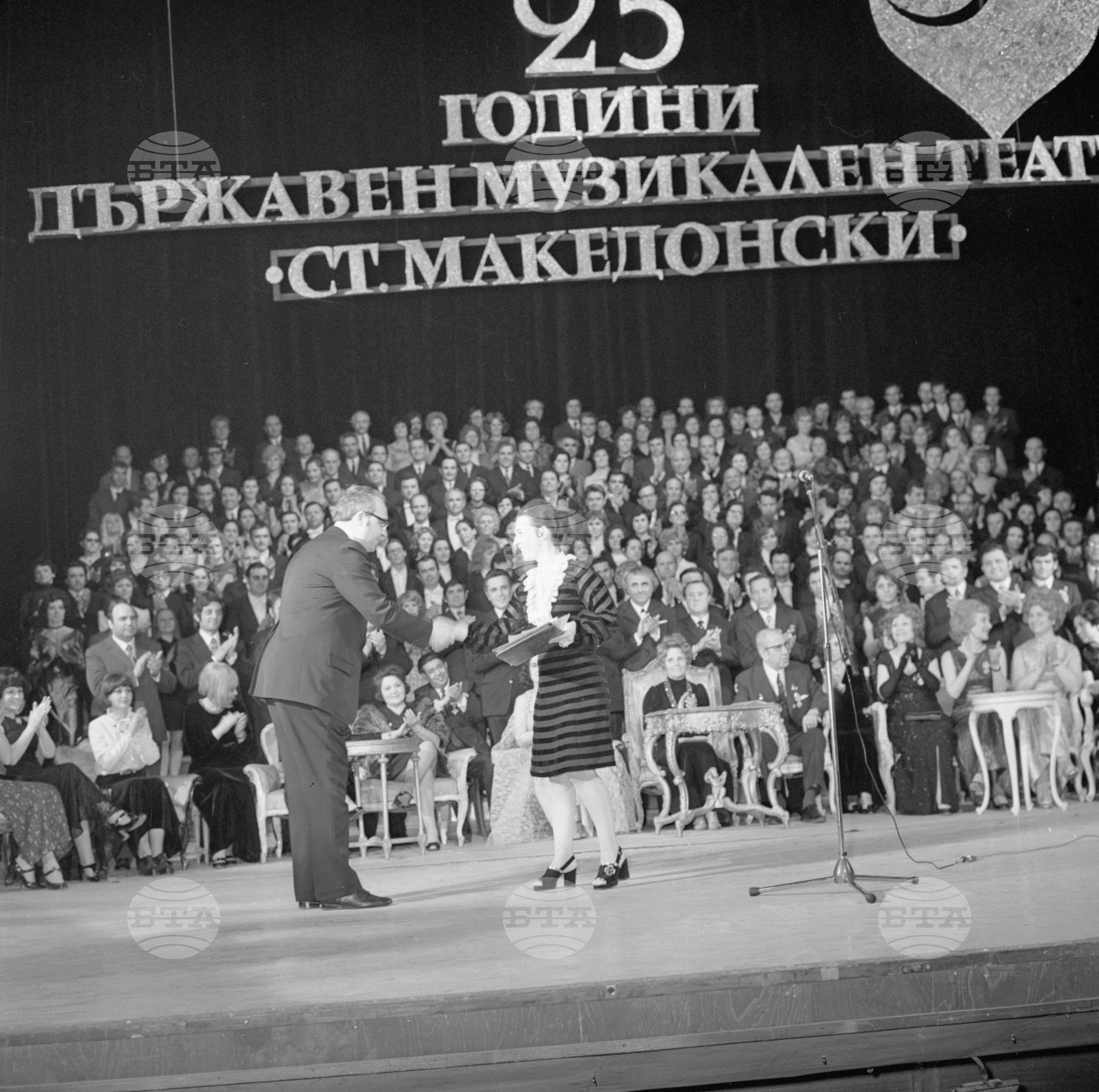 Честване на 25-годишния юбилей на Музикалния театър "Стефан Македонски"