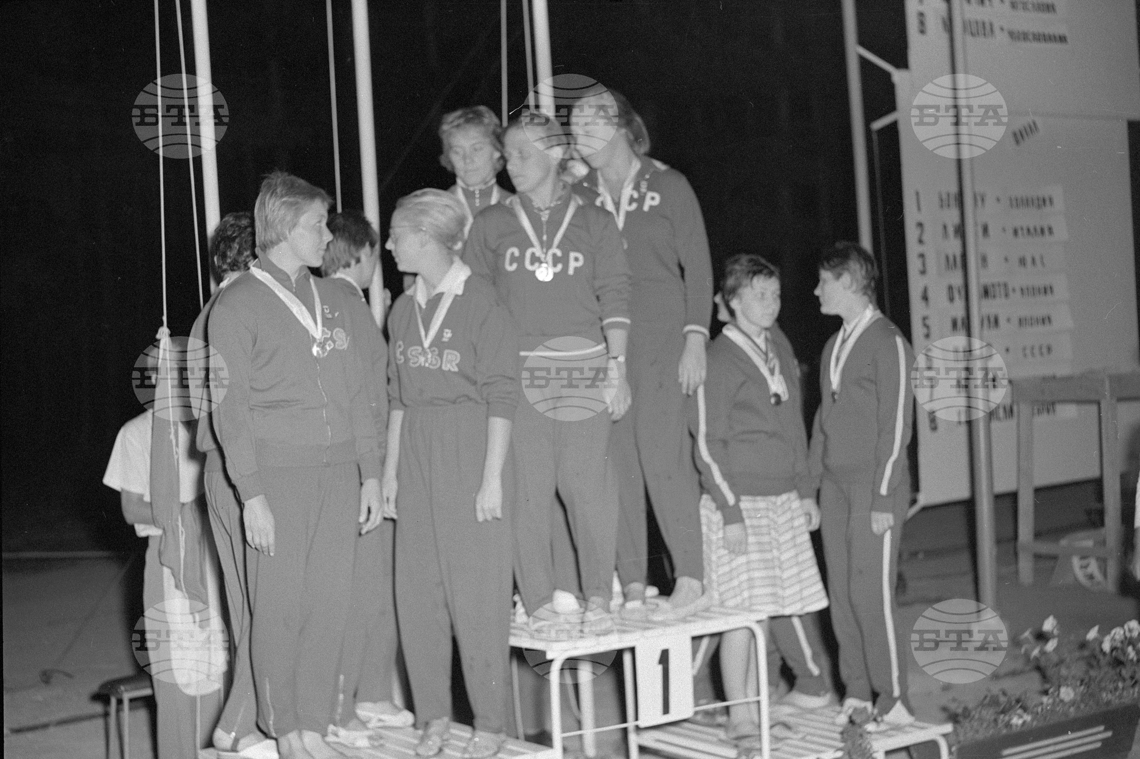 Универсиада 1961 година - София