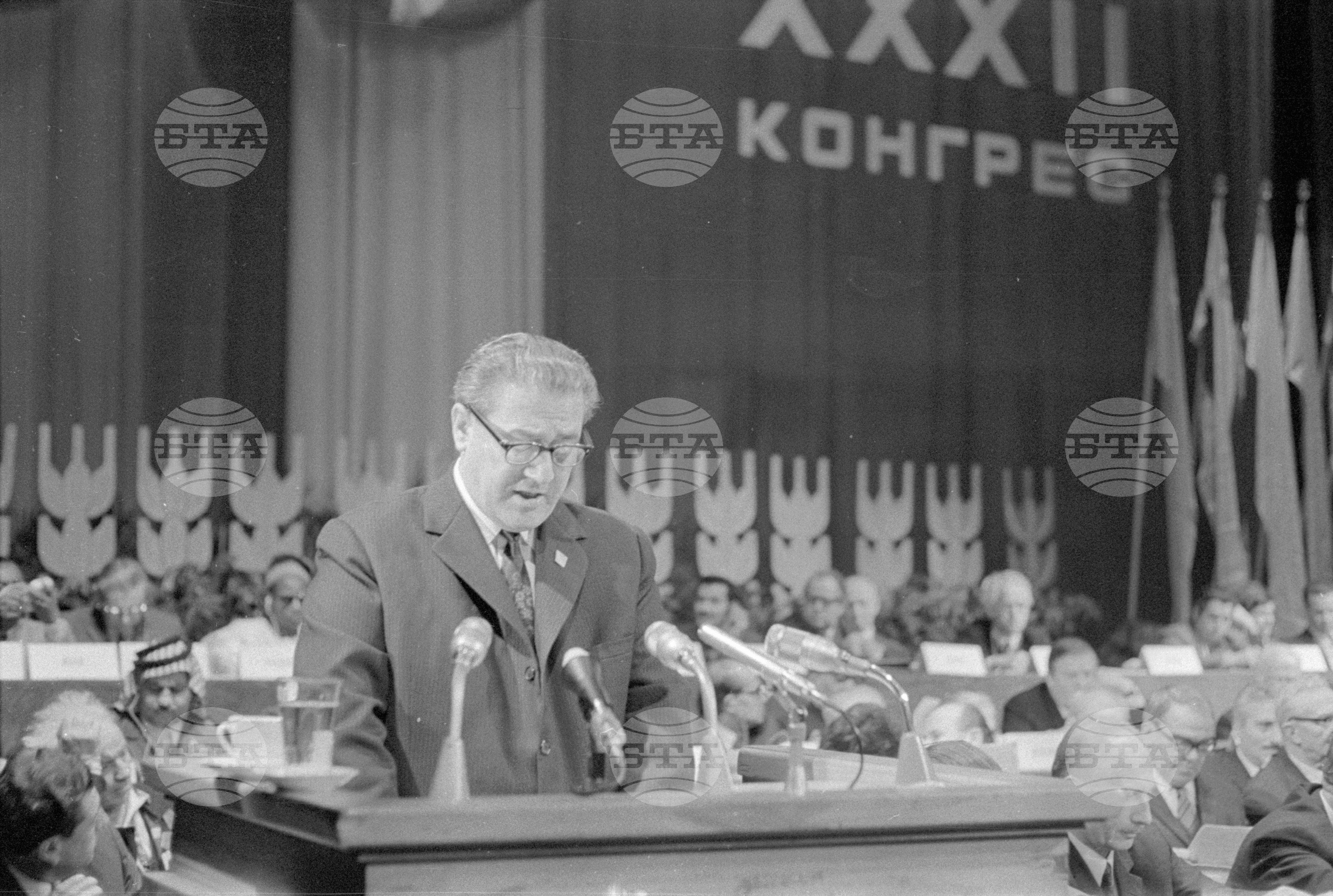XXXII конгрес на БЗНС (Български земеделски народен съюз)
