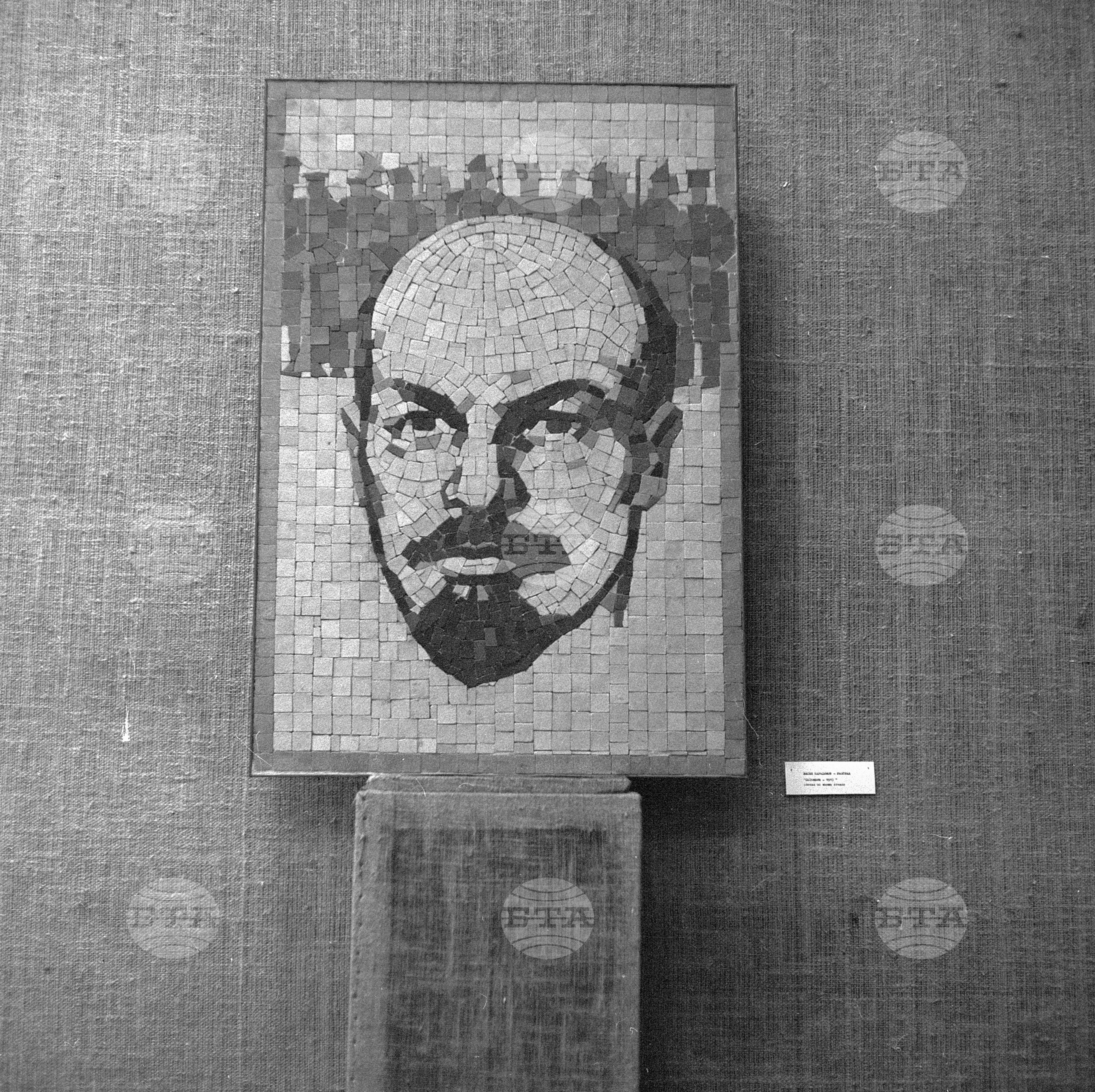 Втора севернобългарска художествена изложба в Русе