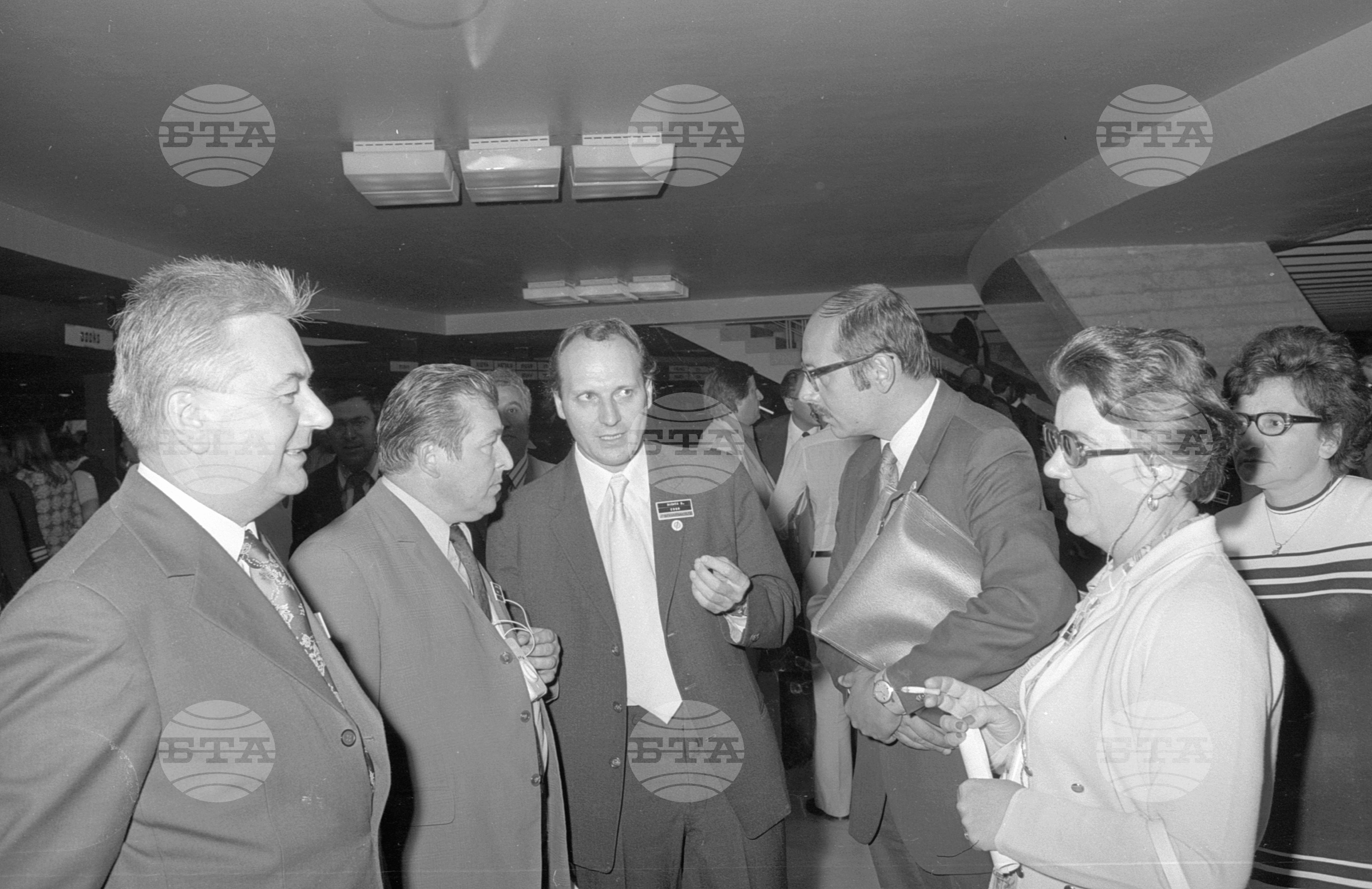 XV-ти Световен конгрес по философия във Варна-1973 година