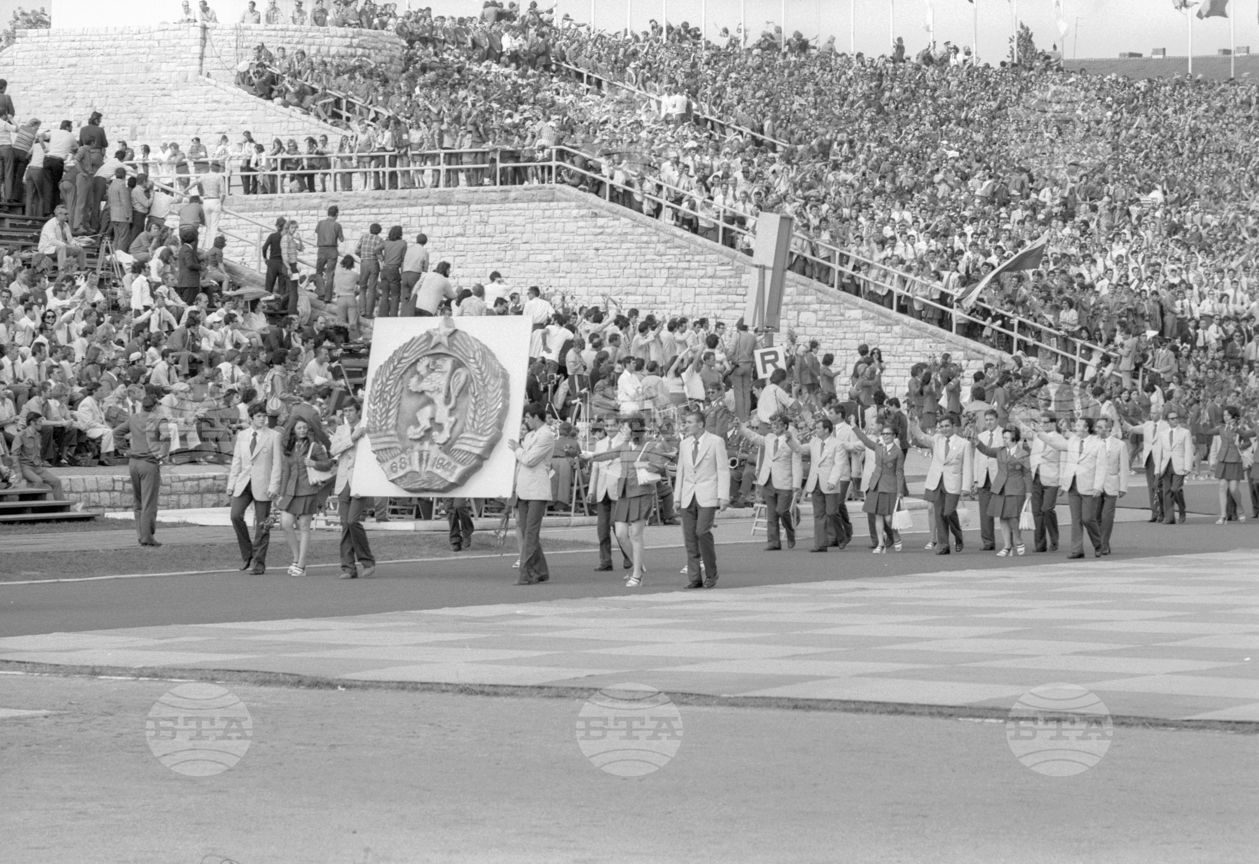 Десети световен фестивал на младежта и студентите - 1973 година