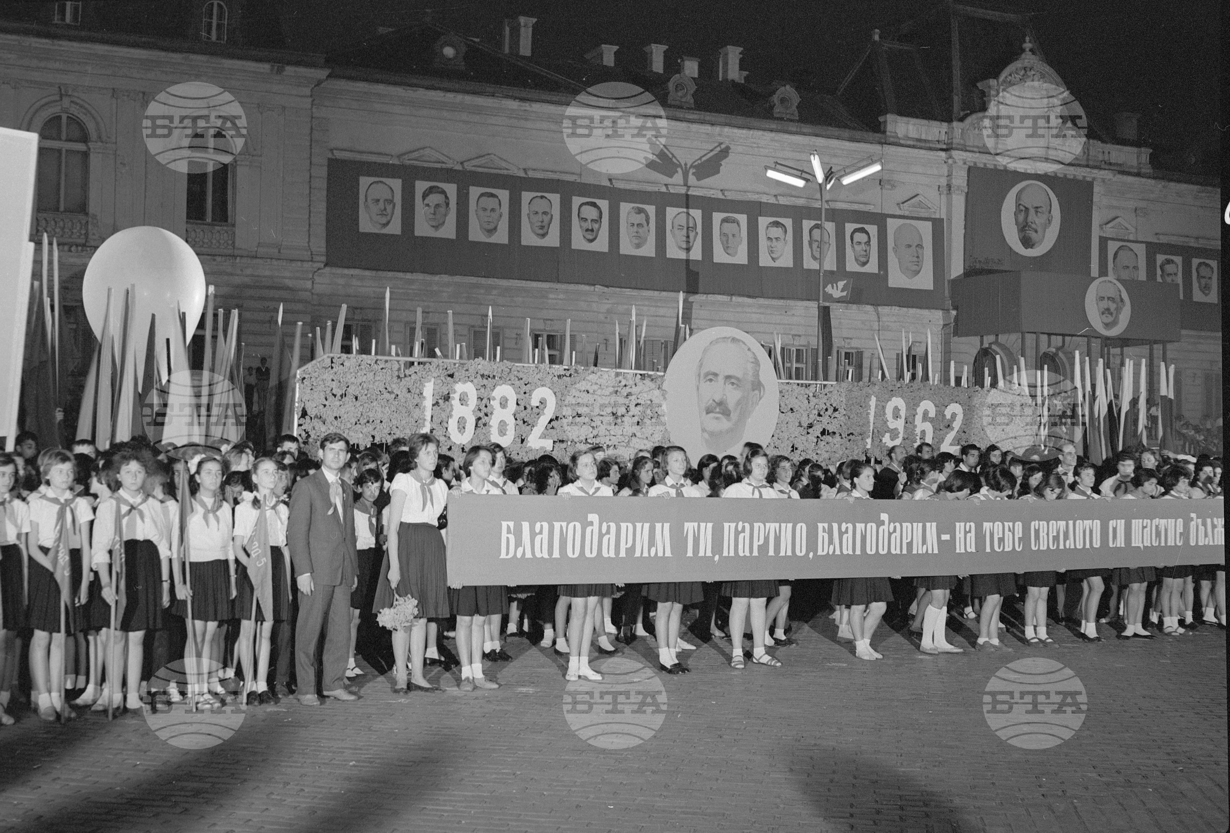 Републикански пионерски сбор, посветен на 80-годишнината от рождението на Георги Димитров и Осмия конгрес на БКП