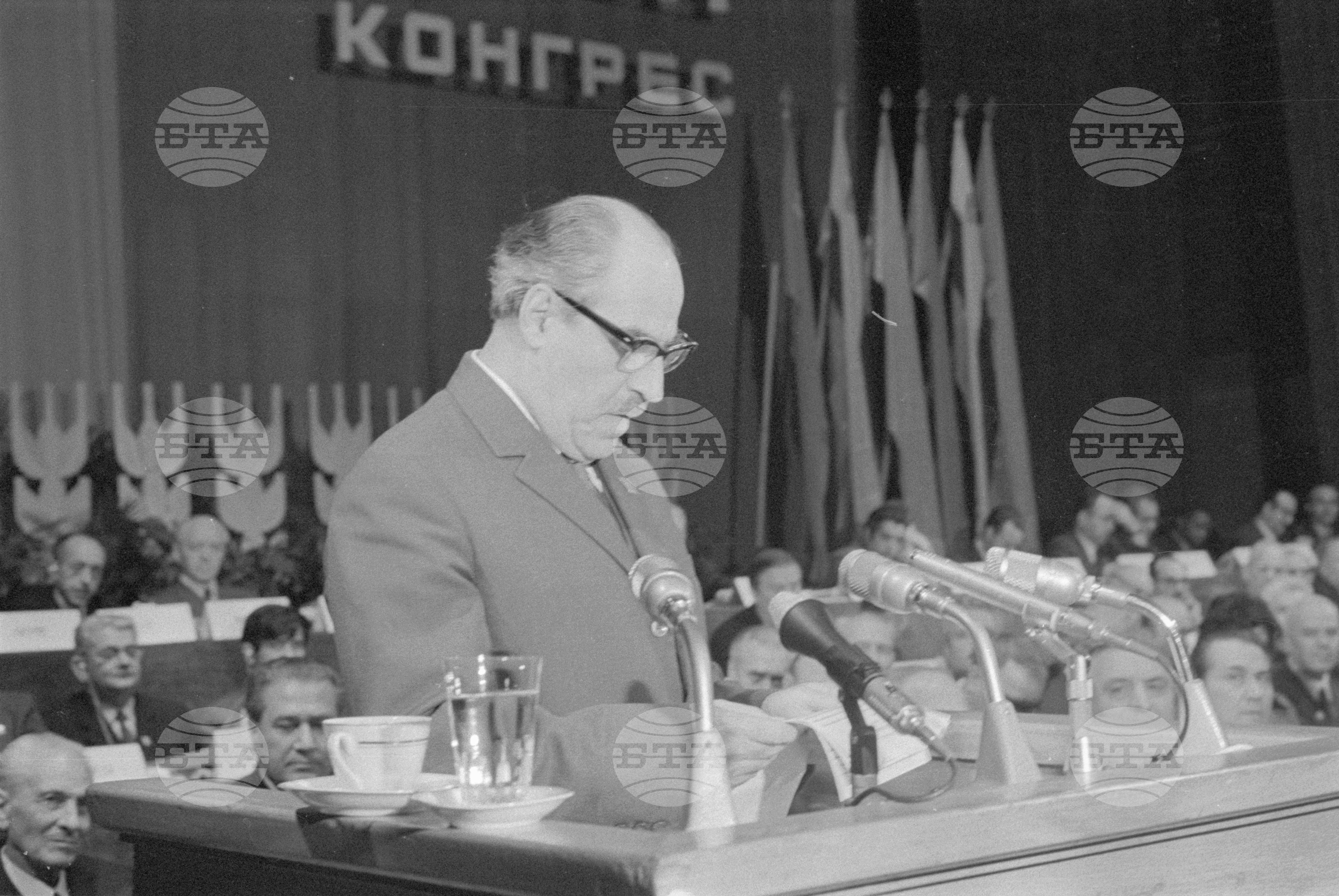 XXXII конгрес на БЗНС (Български земеделски народен съюз)