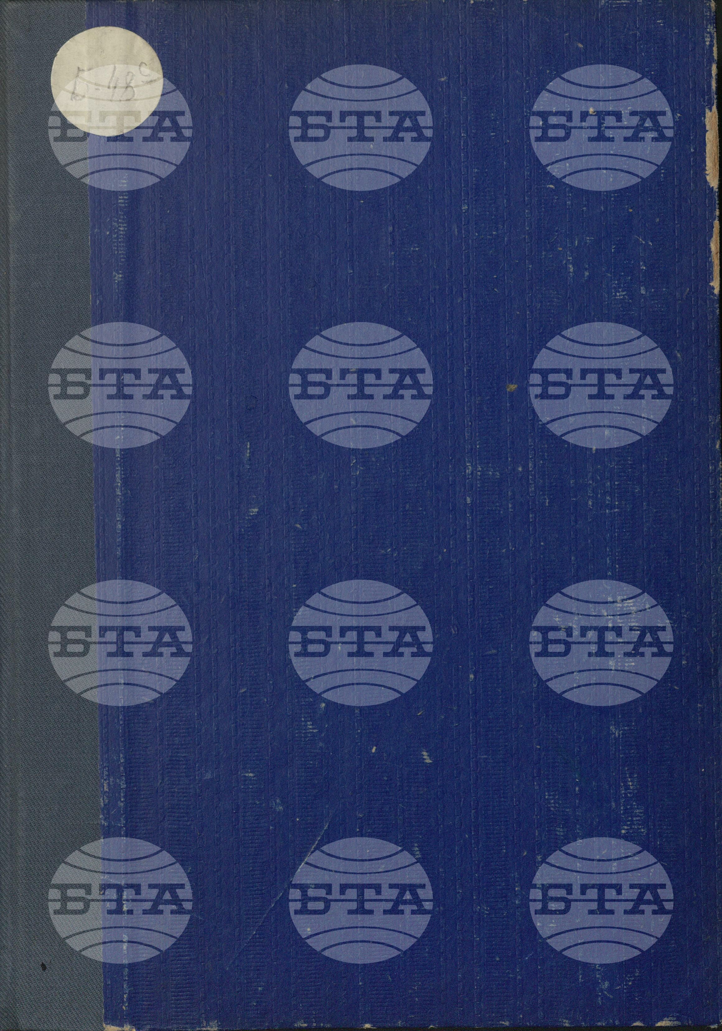 Вътрешна информация 1 април - 16 април 1964