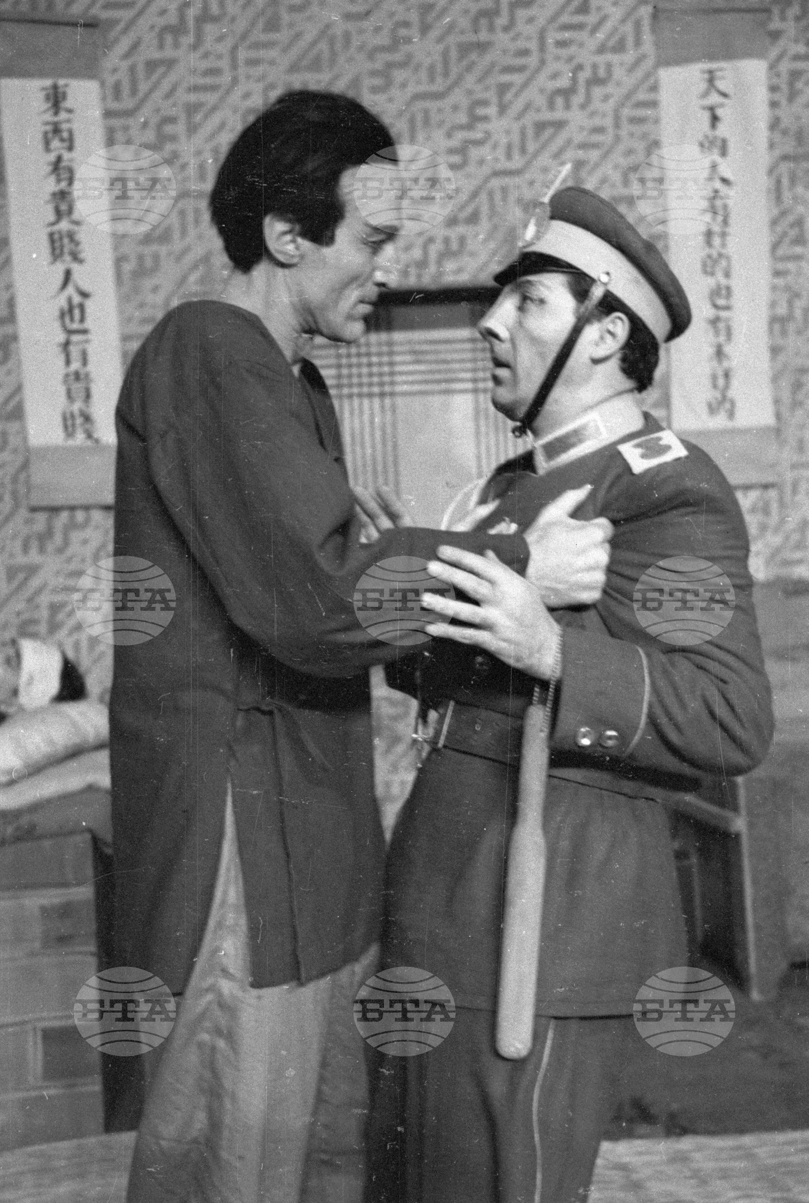 Театрално представление "Хора с добра воля", 1951