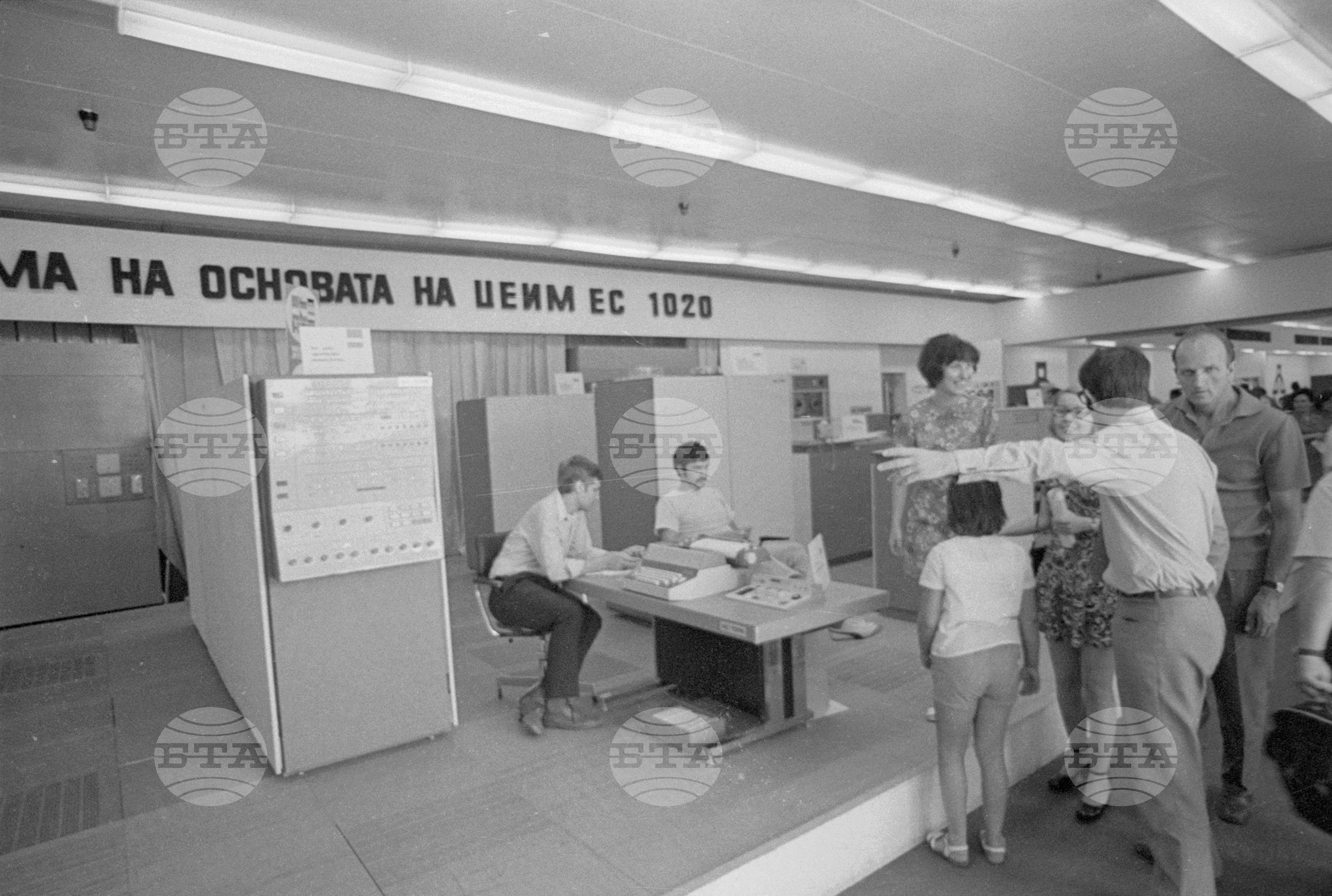 XXIX Международен панаир в Пловдив