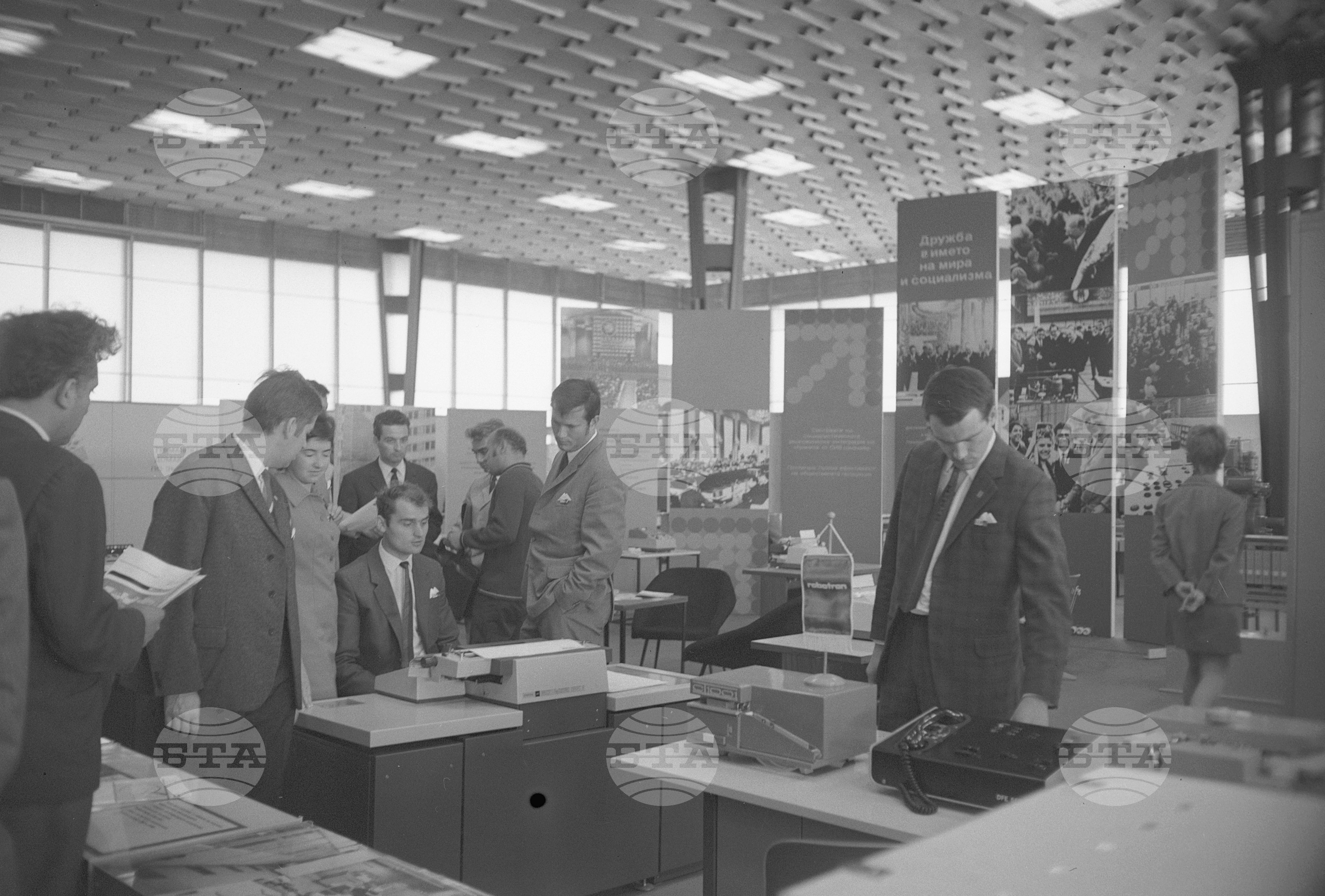 XXVI Международен панаир в Пловдив 1970 година - част 2