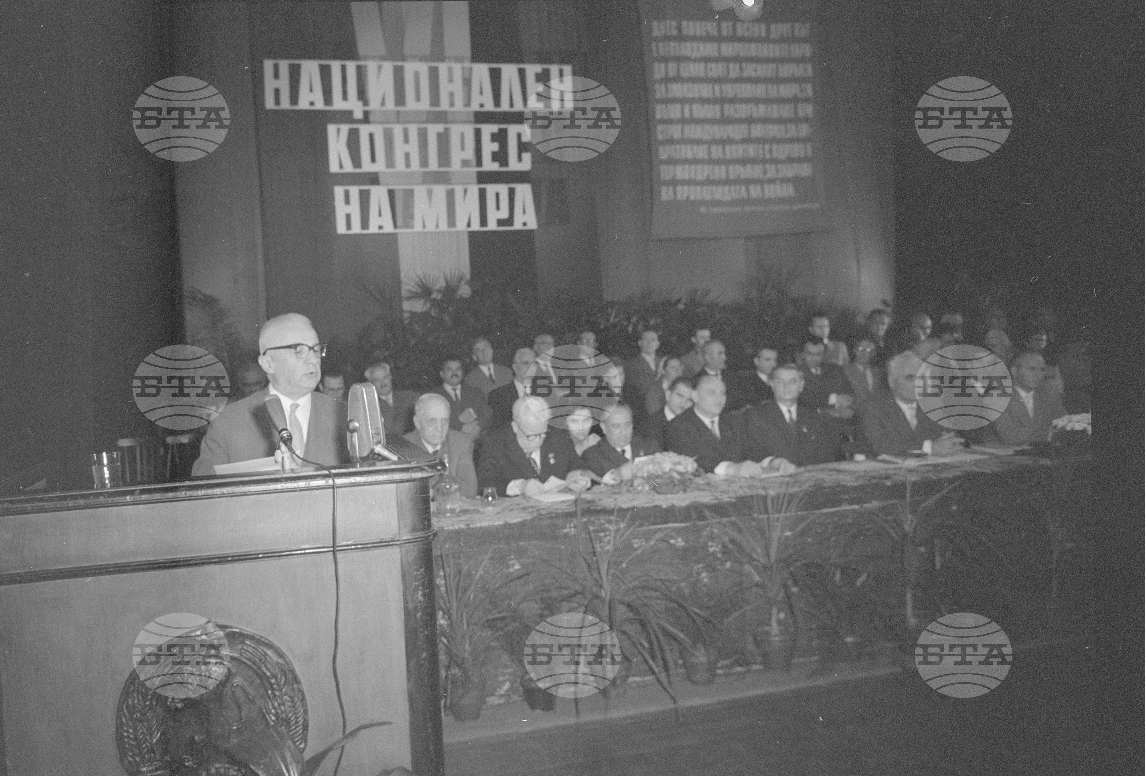 Шести национален конгрес на борците за мир в България