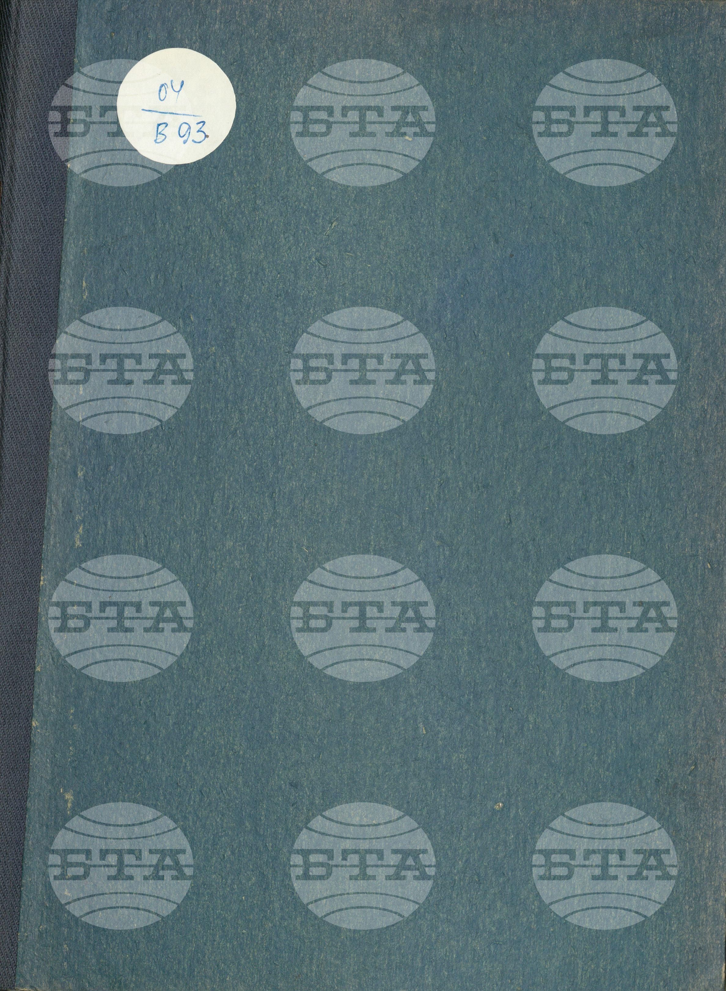 Boletin de Informacion - Информационен бюлетин януари - юни 1975