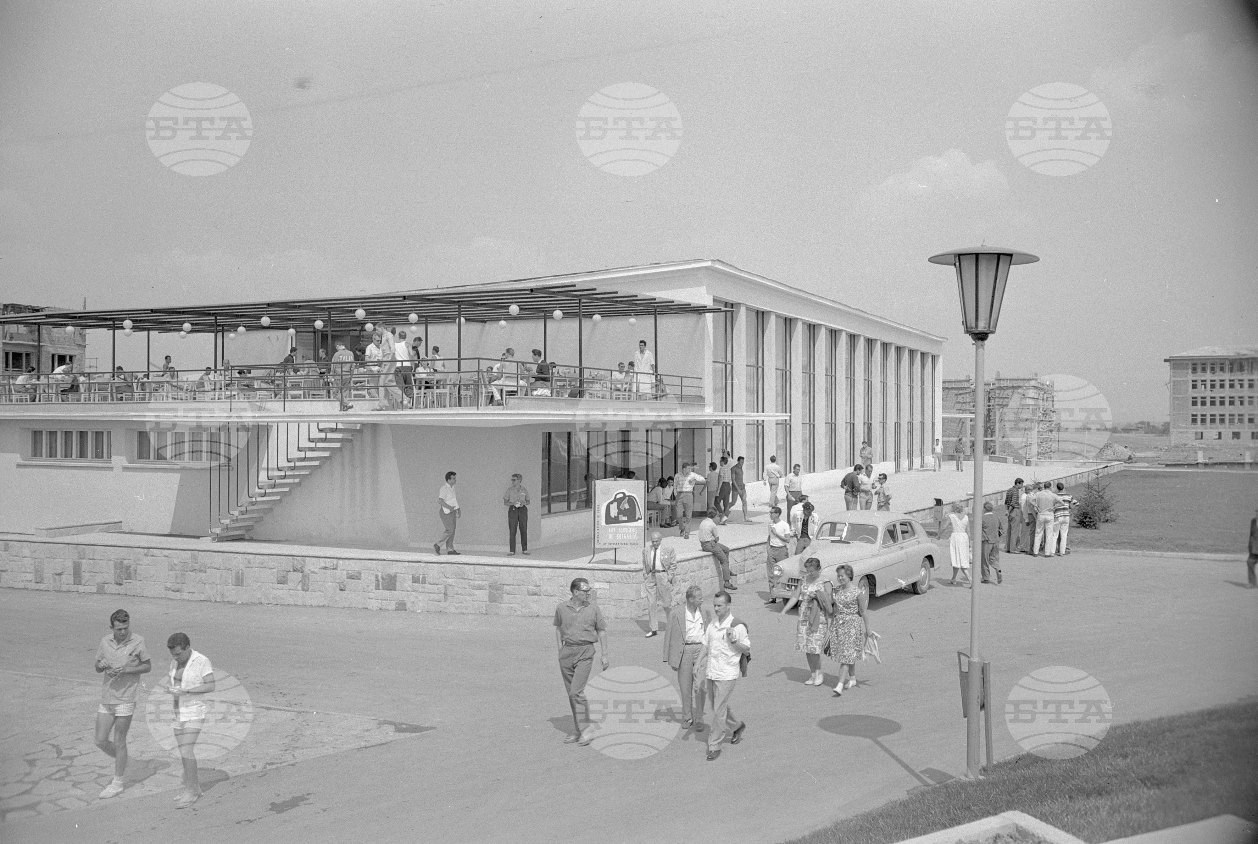 Универсиада 1961 година - София
