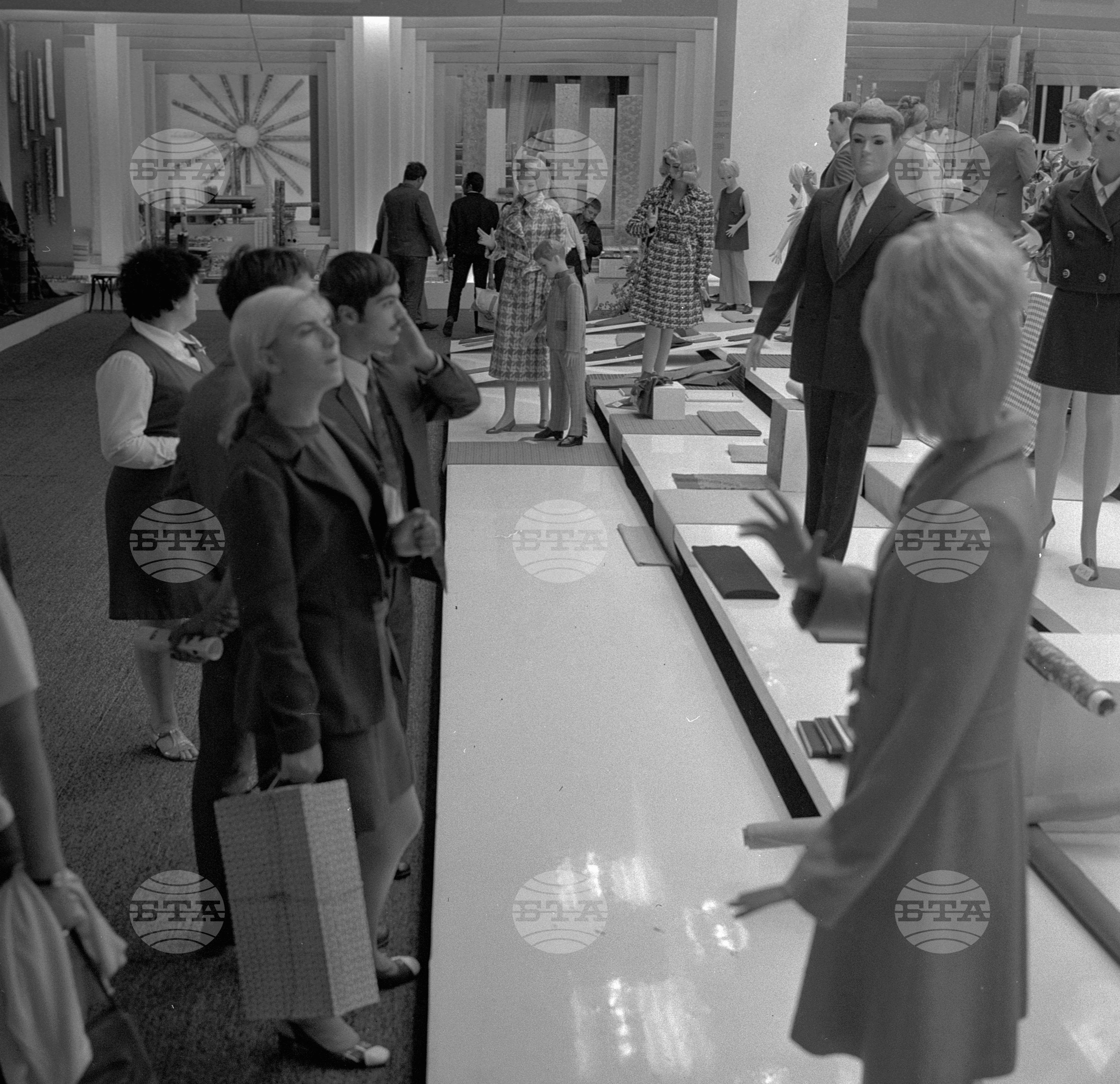 XXVI Международен панаир в Пловдив 1970 година - част 3